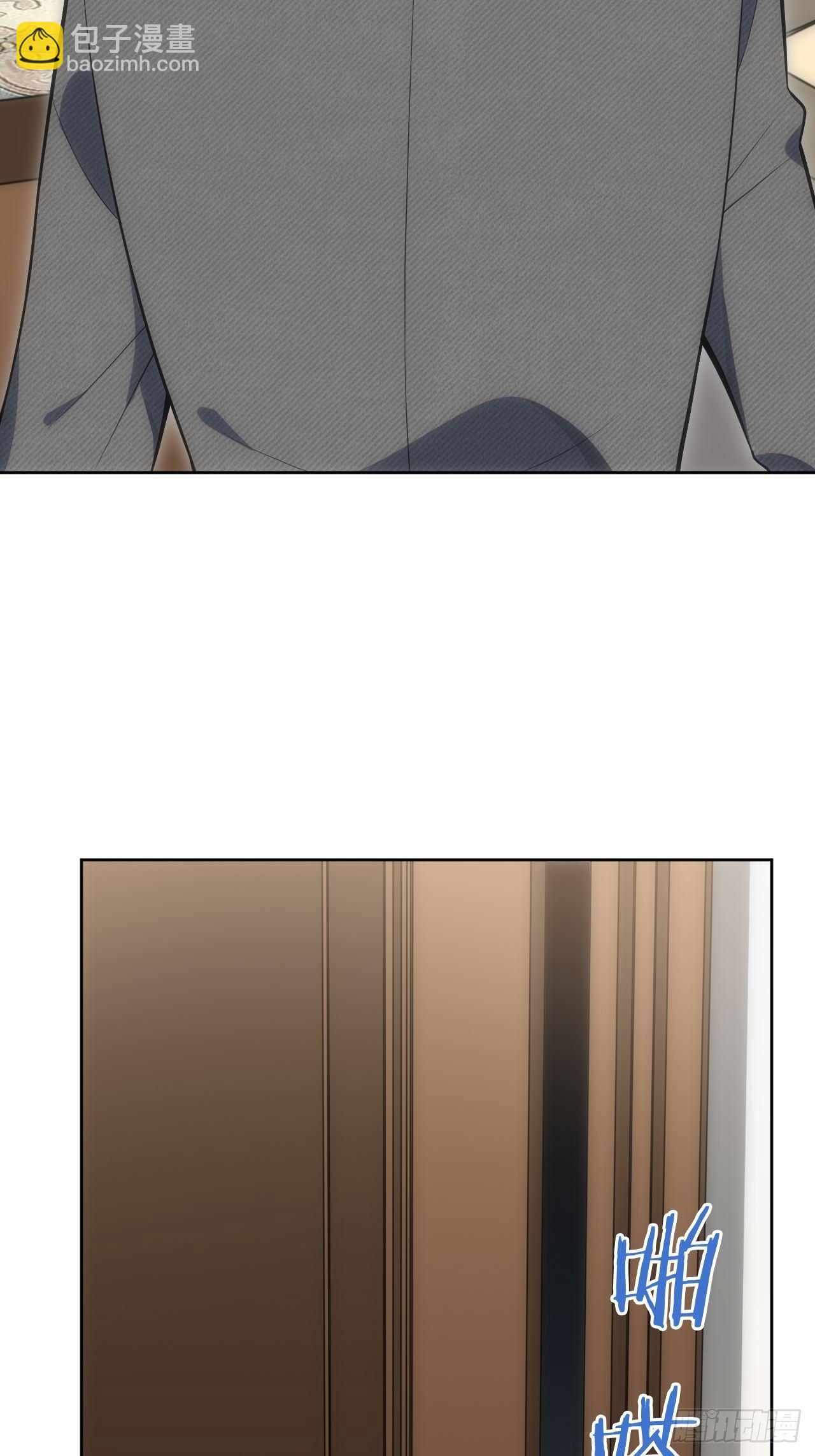 俘虜百分百 - 36.來自舅舅的警告（下） - 3