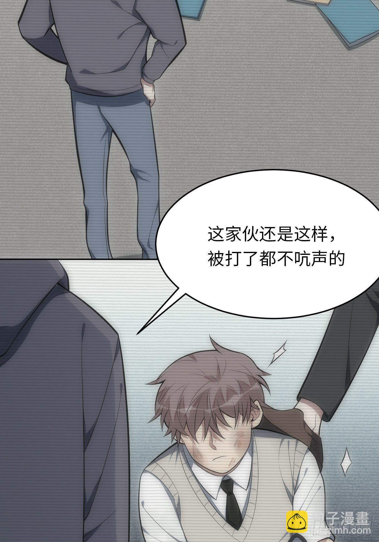 俘虜百分百 - 36.來自舅舅的警告（下） - 4