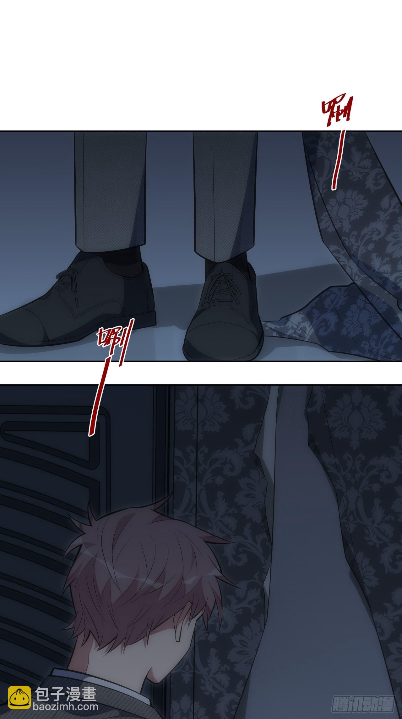 俘虜百分百 - 38.你就是獨一無二(1/2) - 3