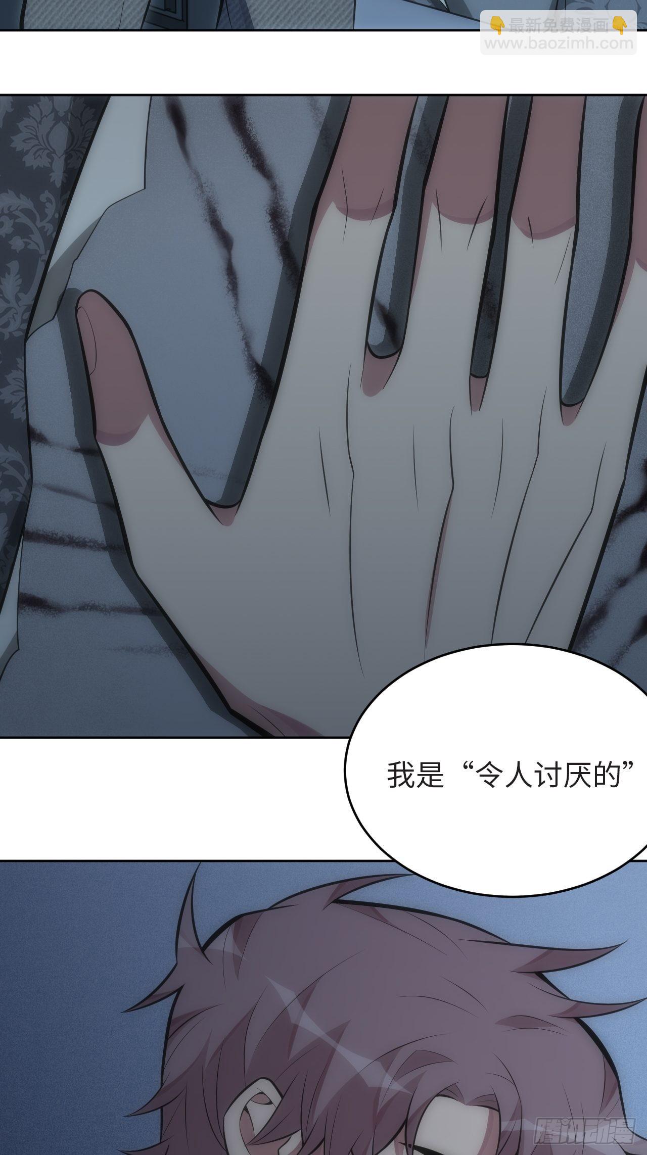 俘虜百分百 - 38.你就是獨一無二(1/2) - 5