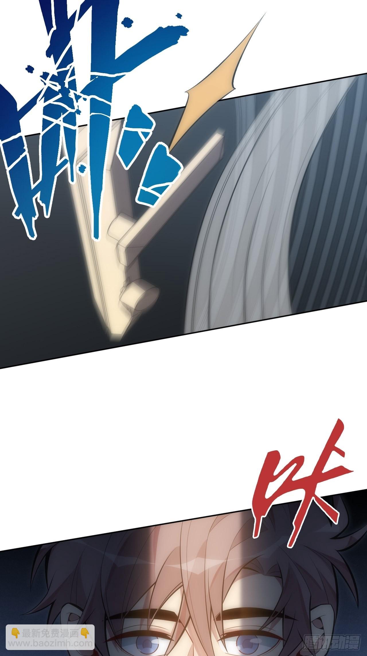 俘虜百分百 - 38.你就是獨一無二(1/2) - 7