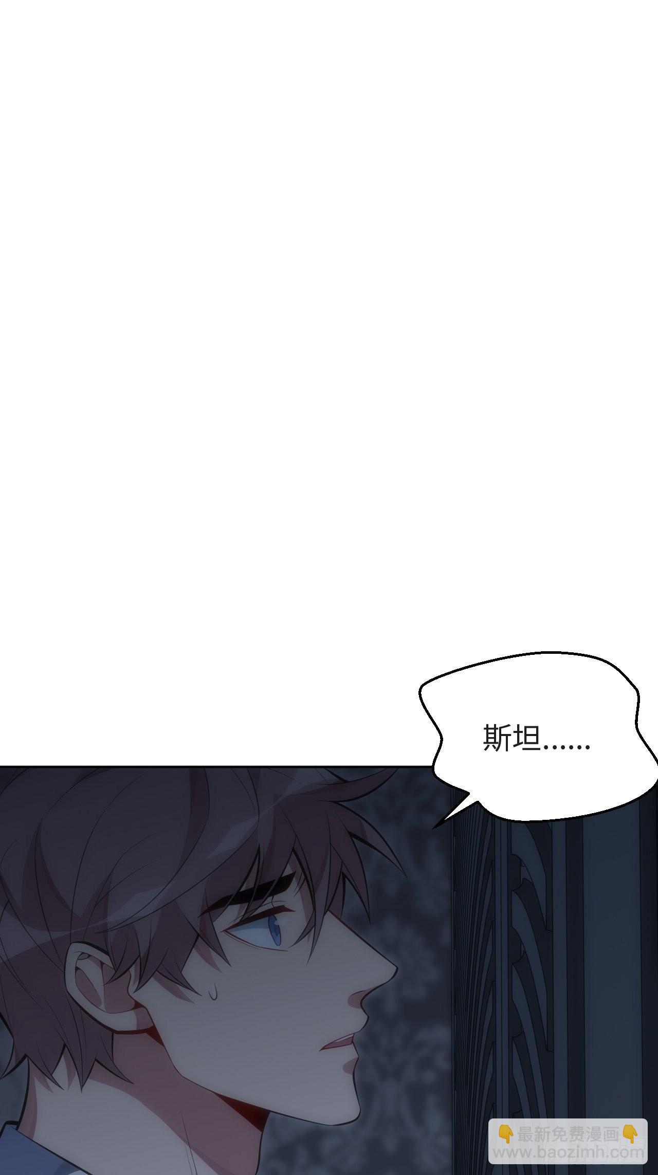 俘虜百分百 - 38.你就是獨一無二(1/2) - 2