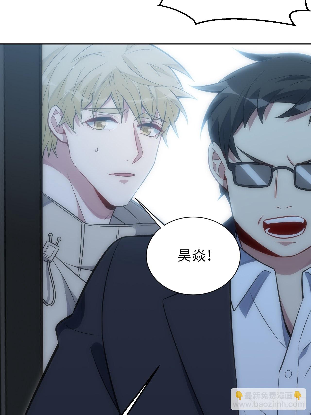 俘虜百分百 - 38.你就是獨一無二(1/2) - 5