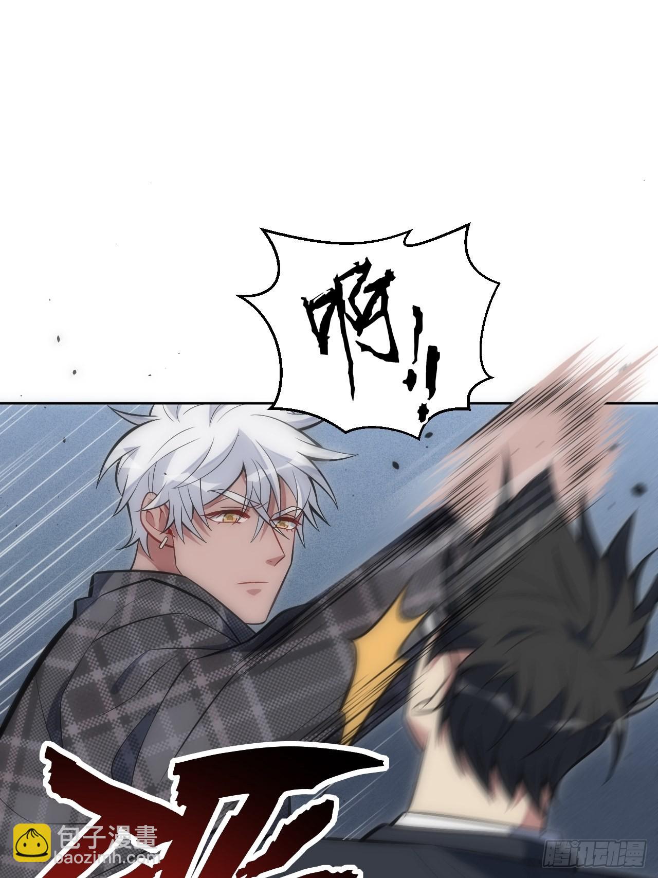 俘虜百分百 - 38.你就是獨一無二(1/2) - 1