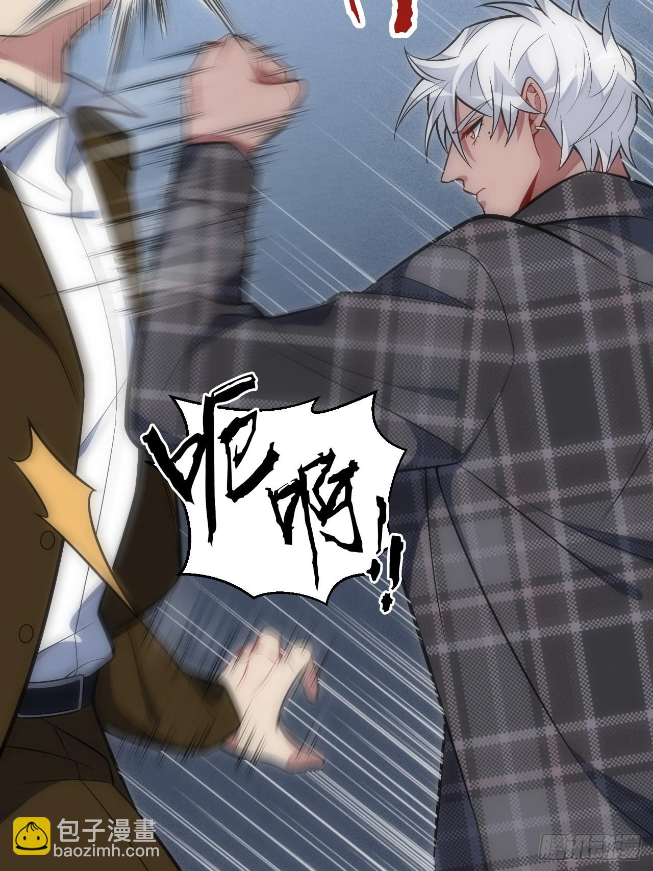 俘虜百分百 - 38.你就是獨一無二(1/2) - 3