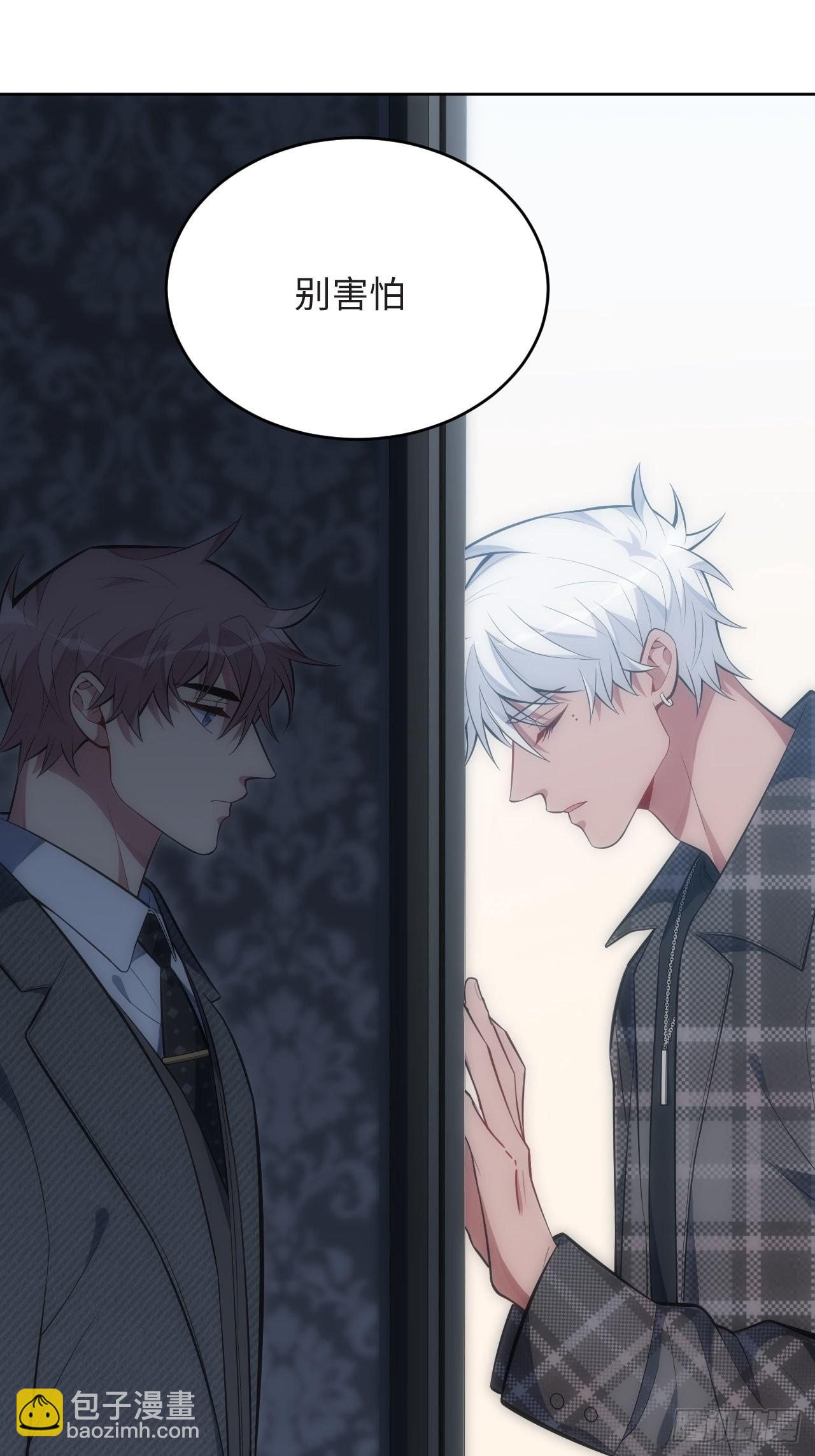 俘虜百分百 - 38.你就是獨一無二(1/2) - 4