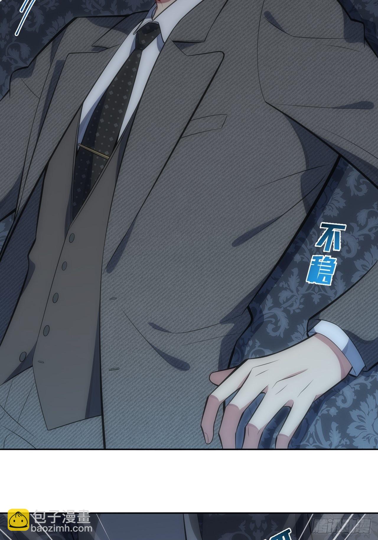 俘虜百分百 - 38.你就是獨一無二(1/2) - 8