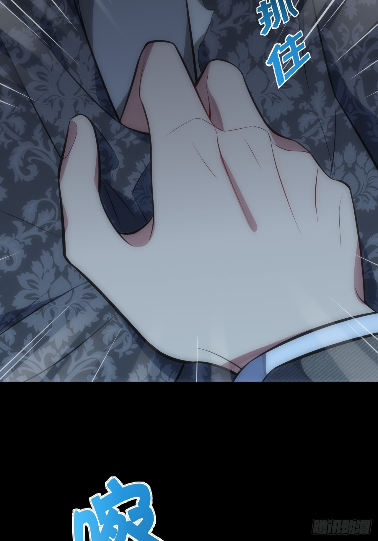 俘虜百分百 - 38.你就是獨一無二(1/2) - 1