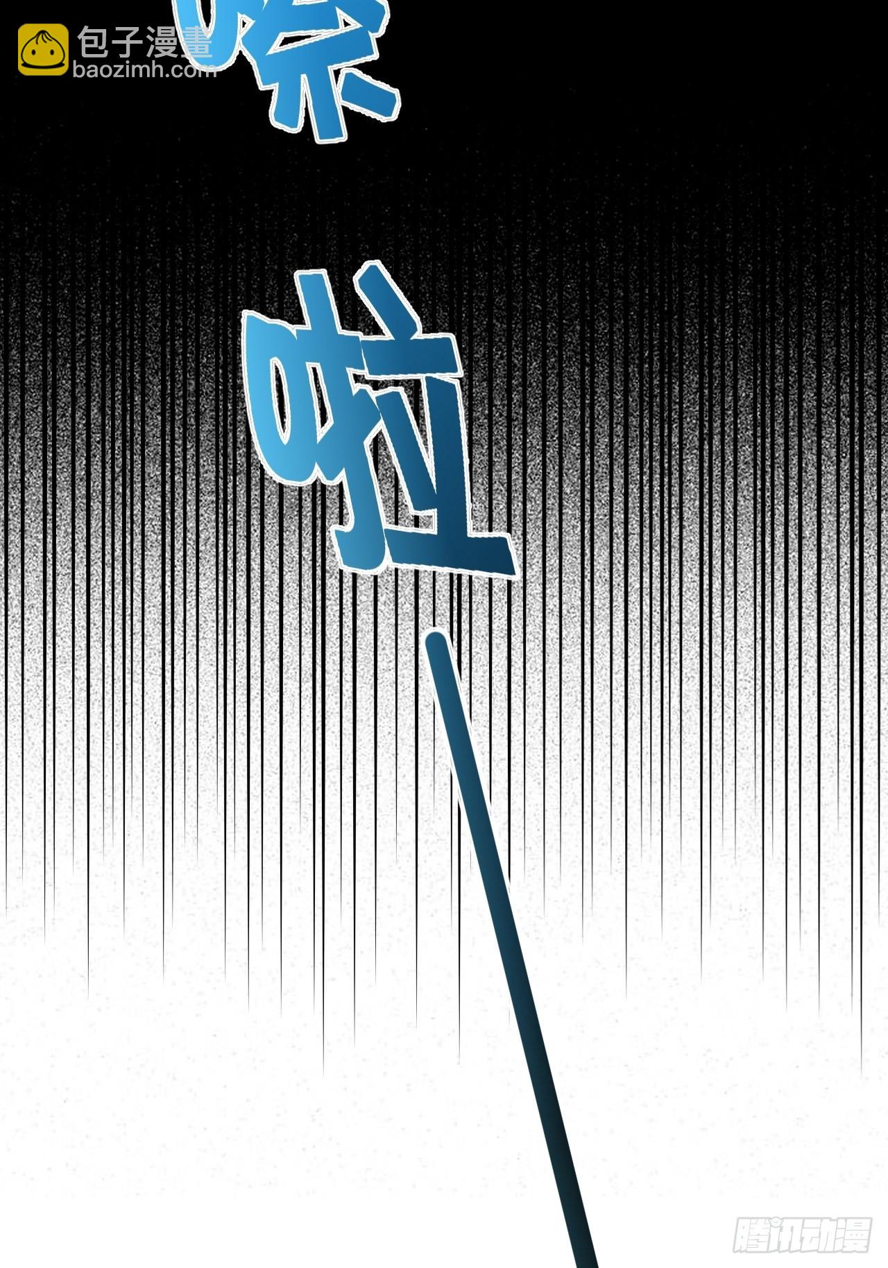 俘虜百分百 - 38.你就是獨一無二(1/2) - 2