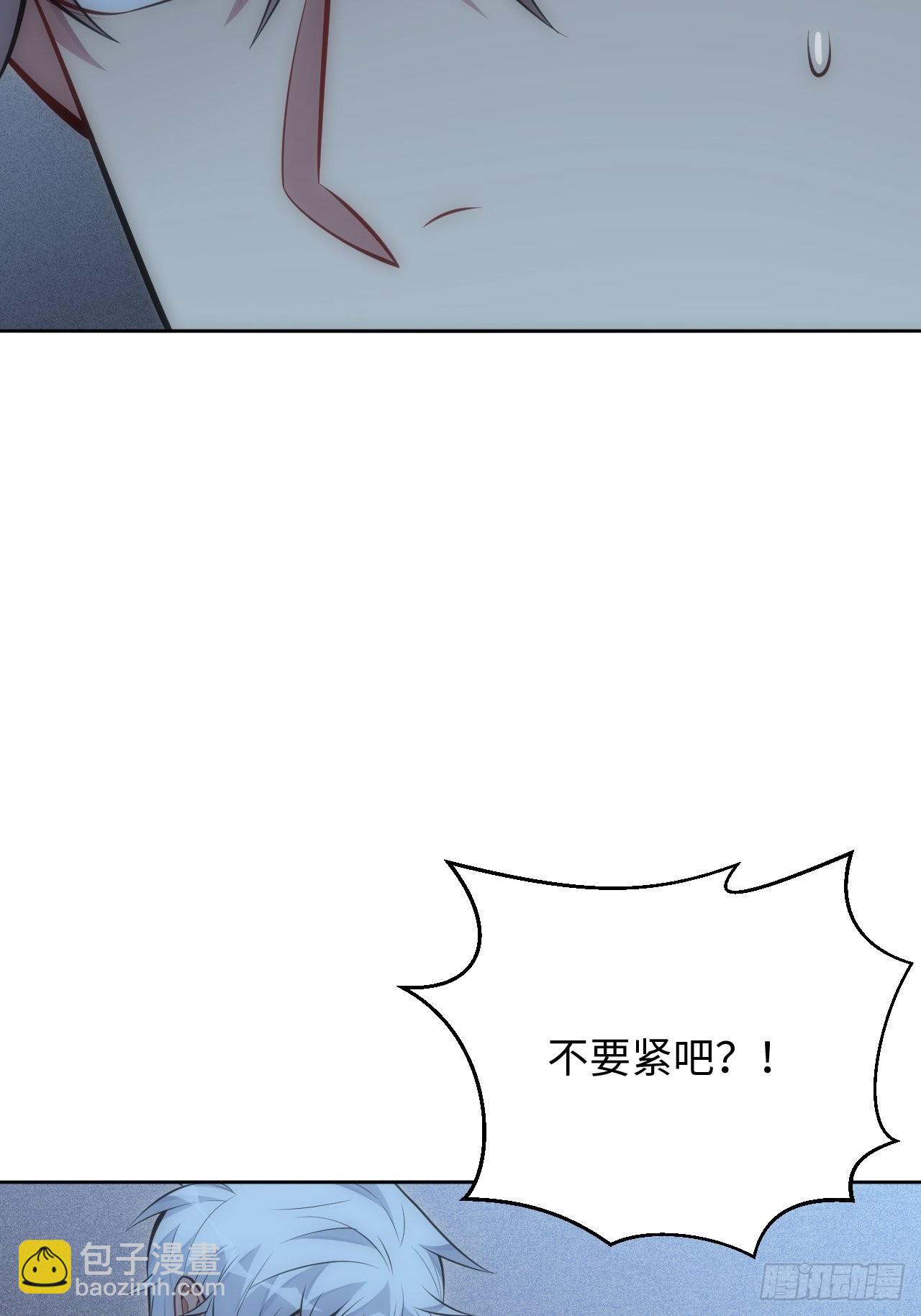 俘虜百分百 - 38.你就是獨一無二(1/2) - 6