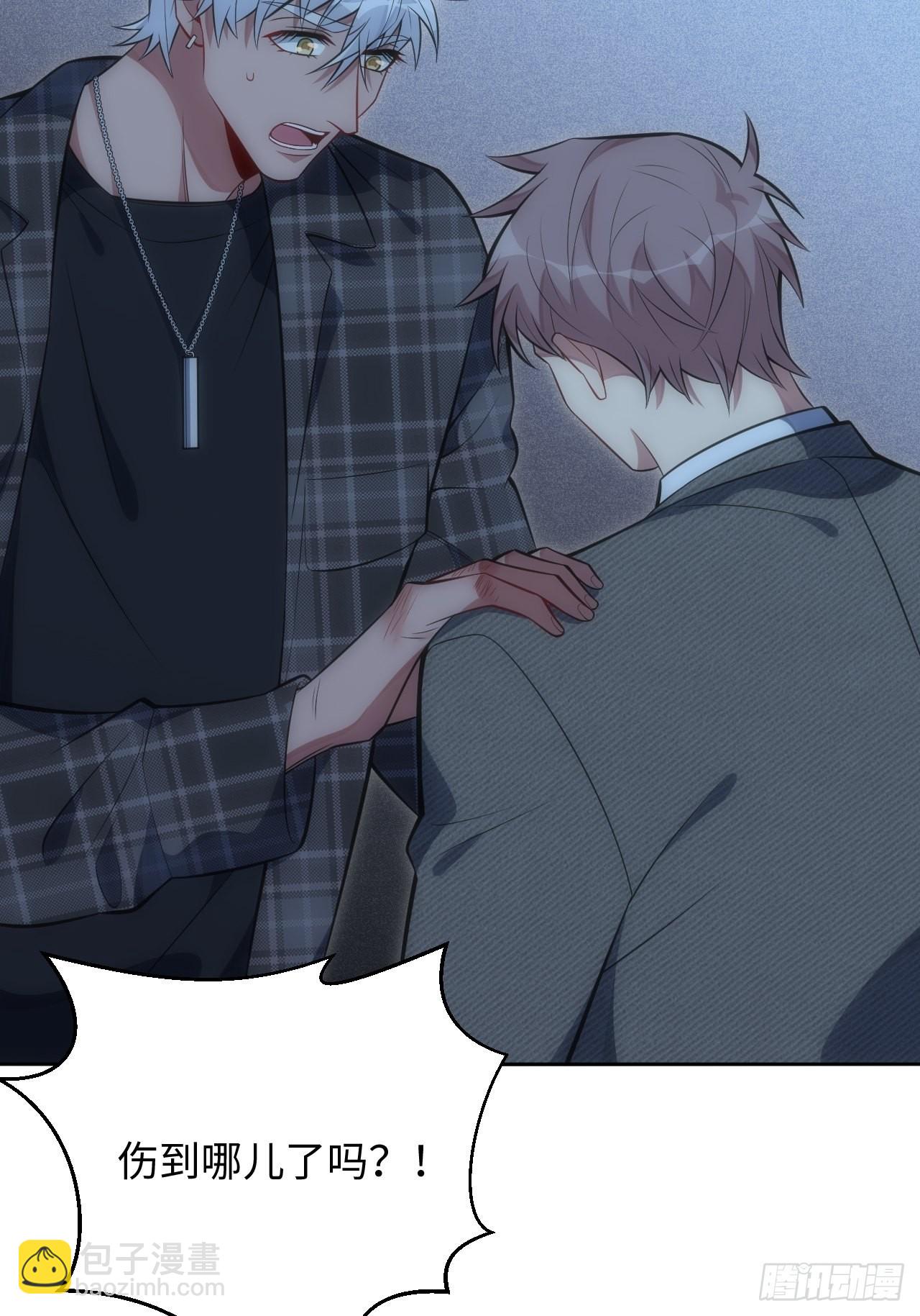 俘虜百分百 - 38.你就是獨一無二(1/2) - 7