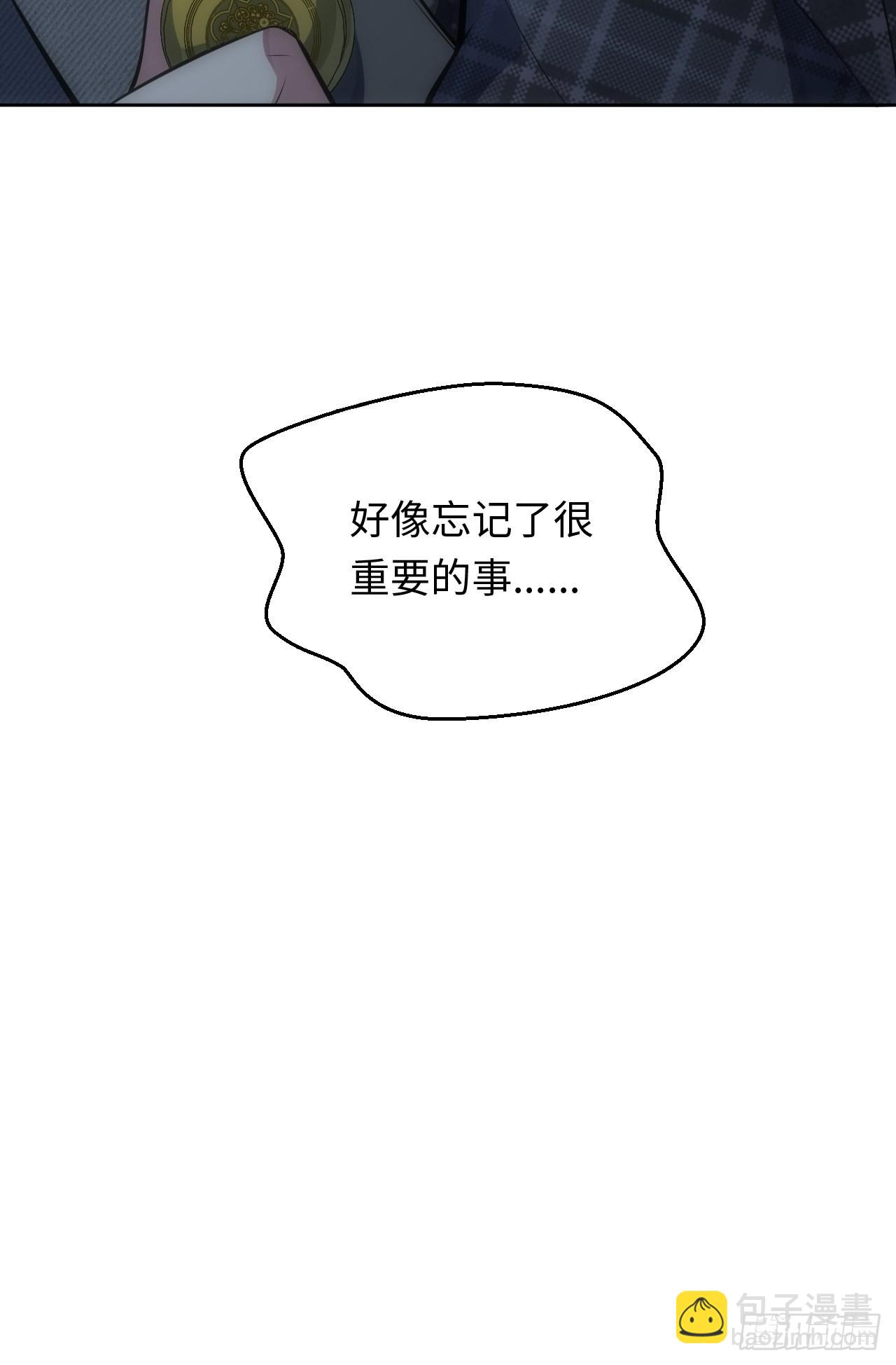 俘虜百分百 - 38.你就是獨一無二(1/2) - 2