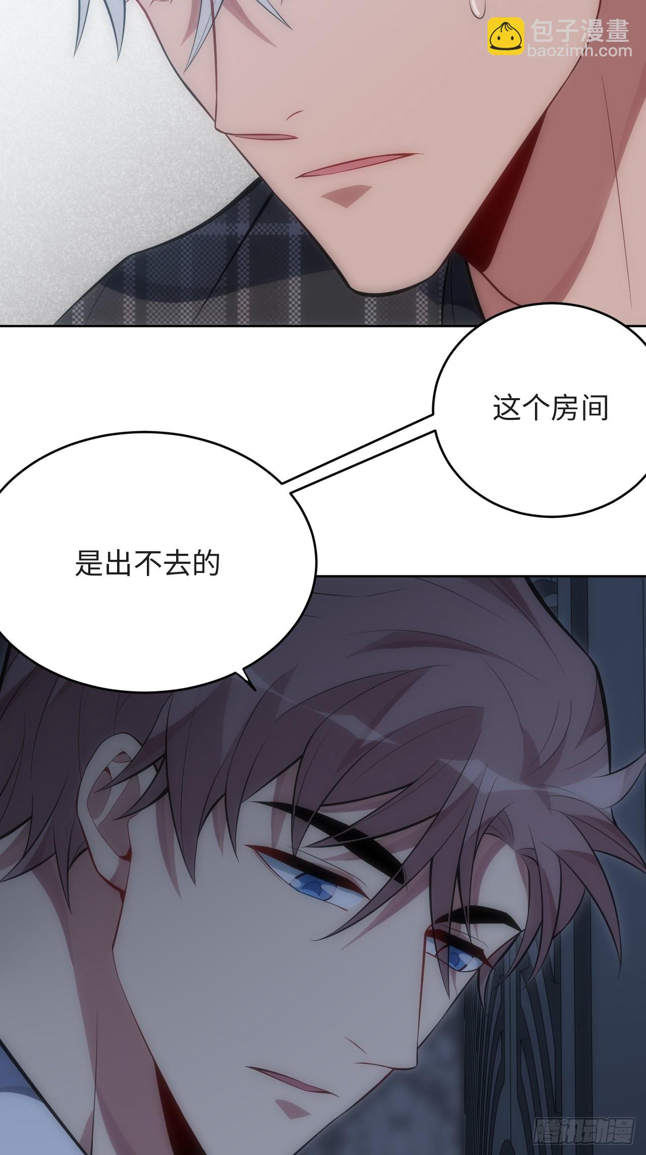 俘虜百分百 - 38.你就是獨一無二(1/2) - 7