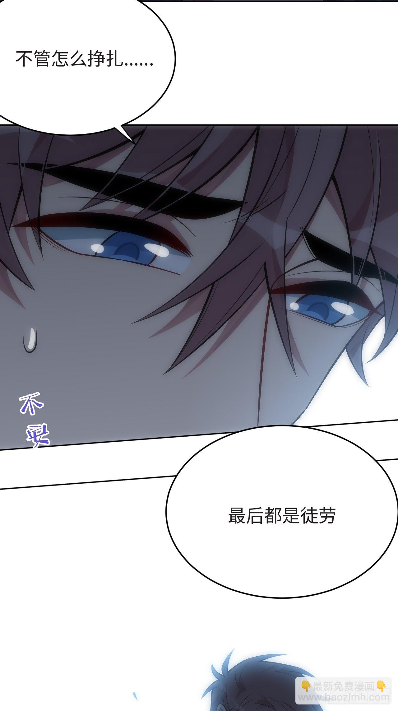 俘虜百分百 - 38.你就是獨一無二(1/2) - 1