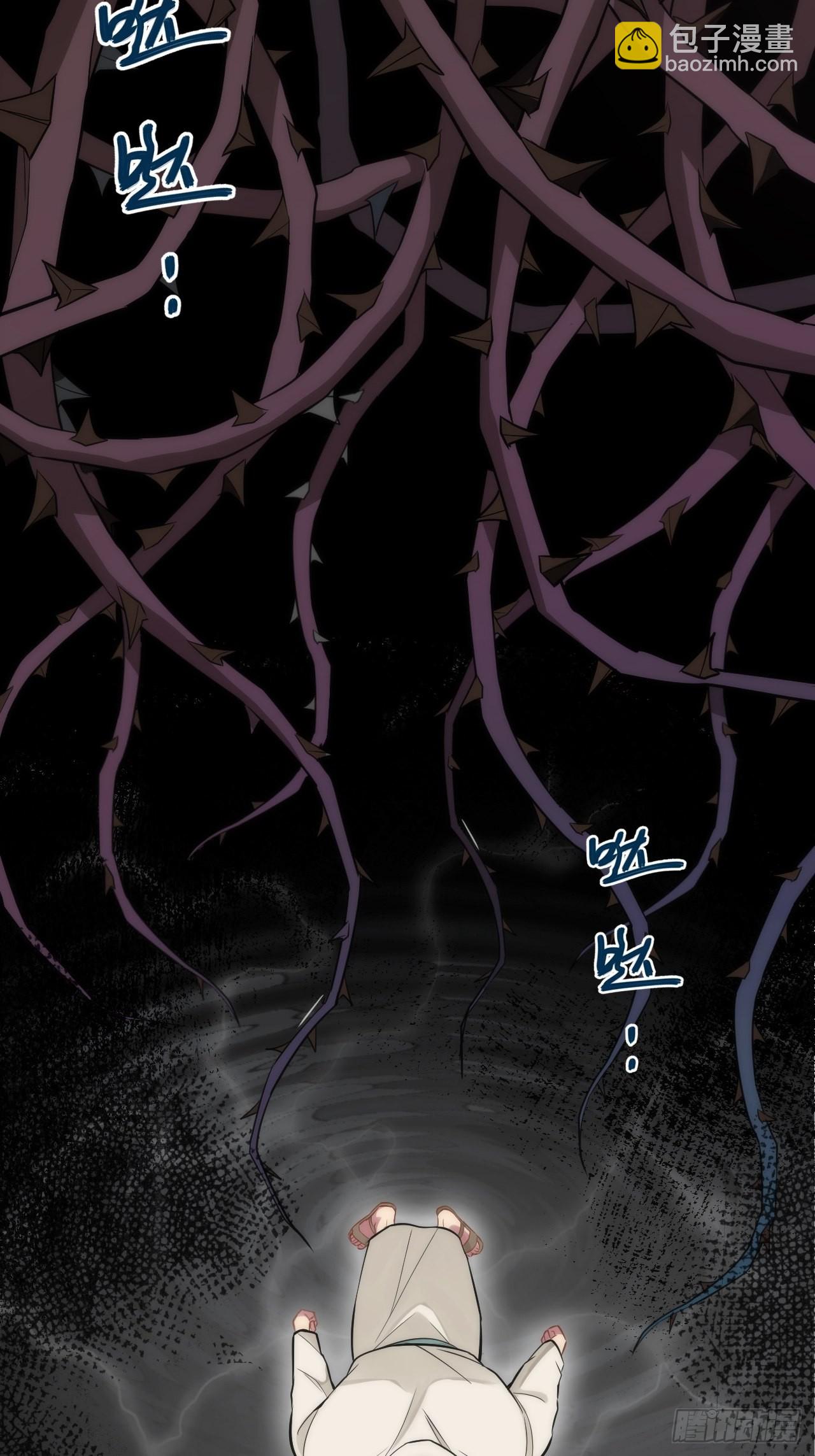 俘虜百分百 - 4.【惡魔篇】解鎖！(3/4) - 5