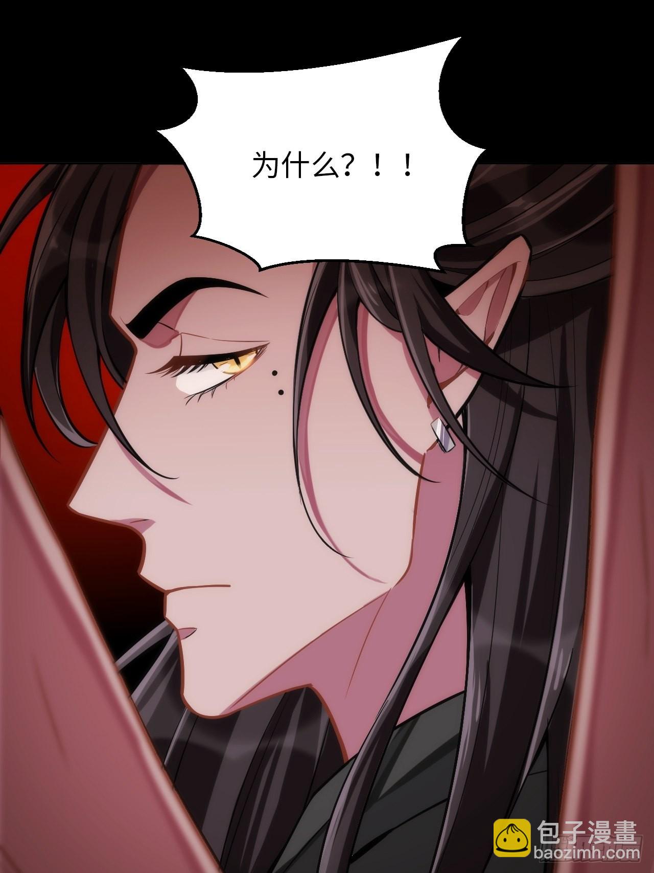 俘虜百分百 - 4.【惡魔篇】解鎖！(3/4) - 6