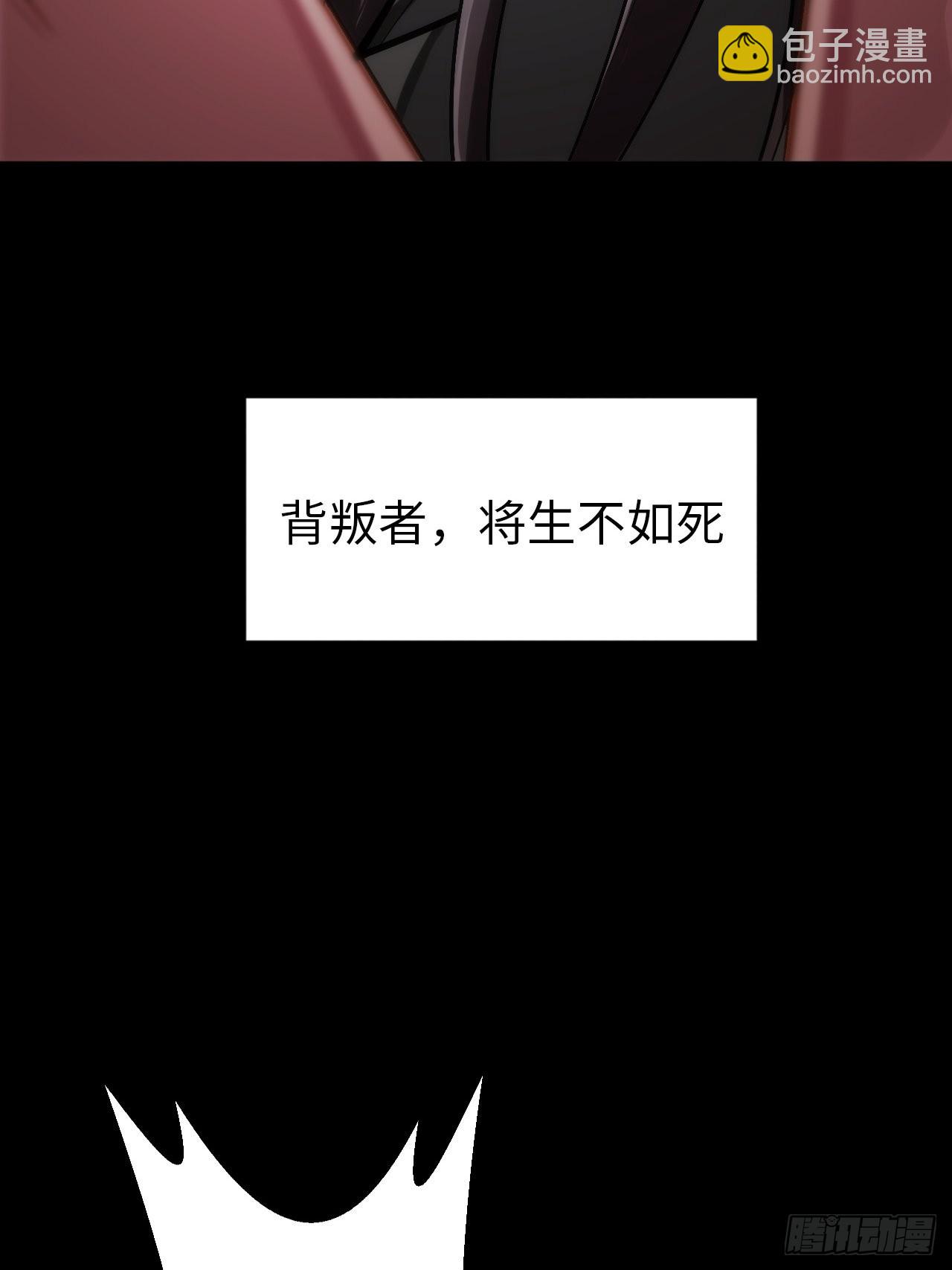 俘虜百分百 - 4.【惡魔篇】解鎖！(3/4) - 7