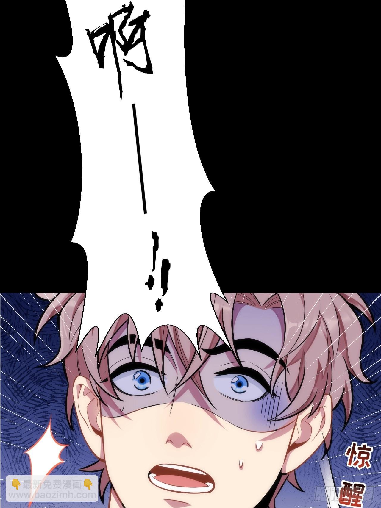 俘虜百分百 - 4.【惡魔篇】解鎖！(3/4) - 8