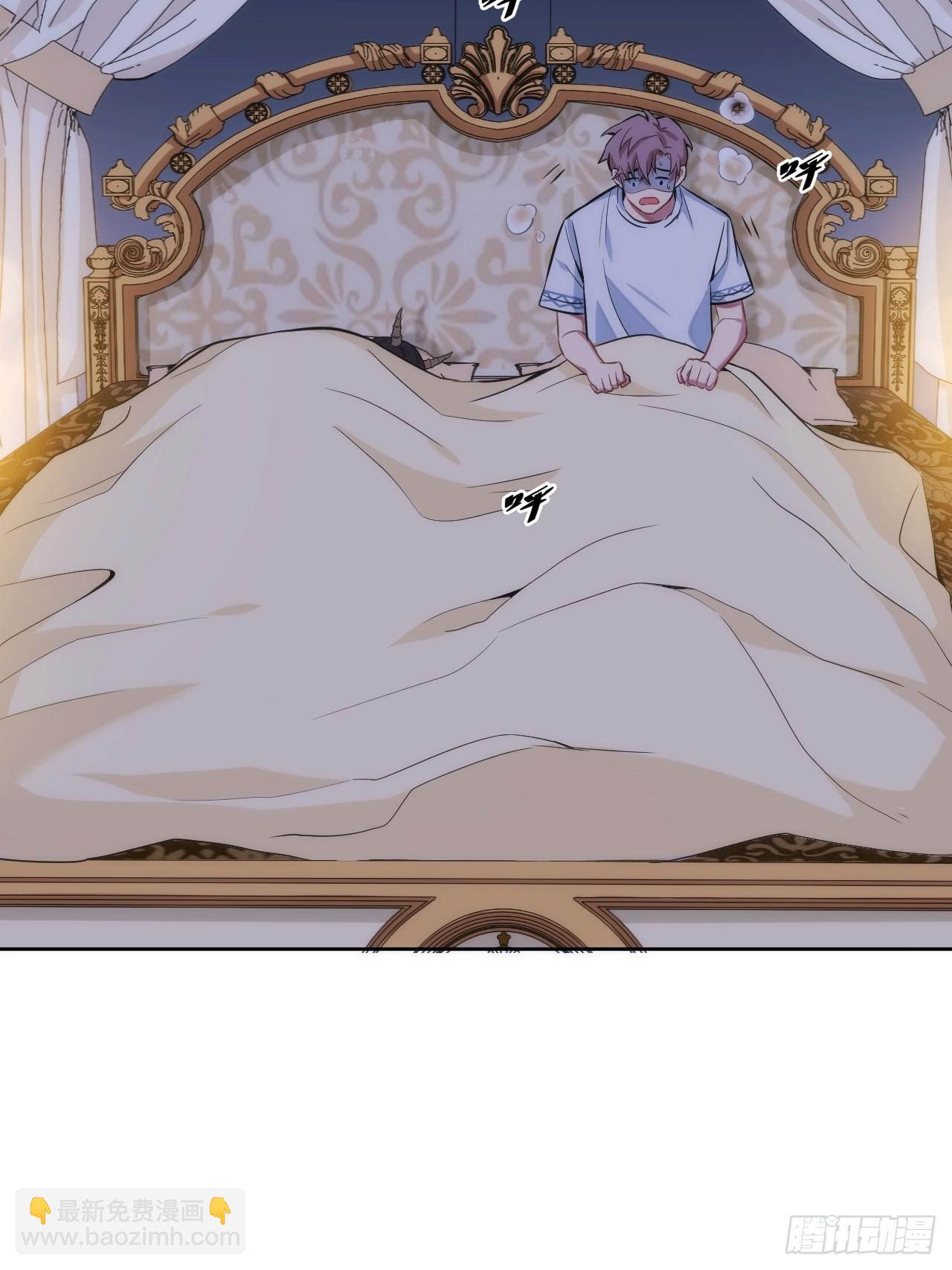 俘虜百分百 - 4.【惡魔篇】解鎖！(3/4) - 2