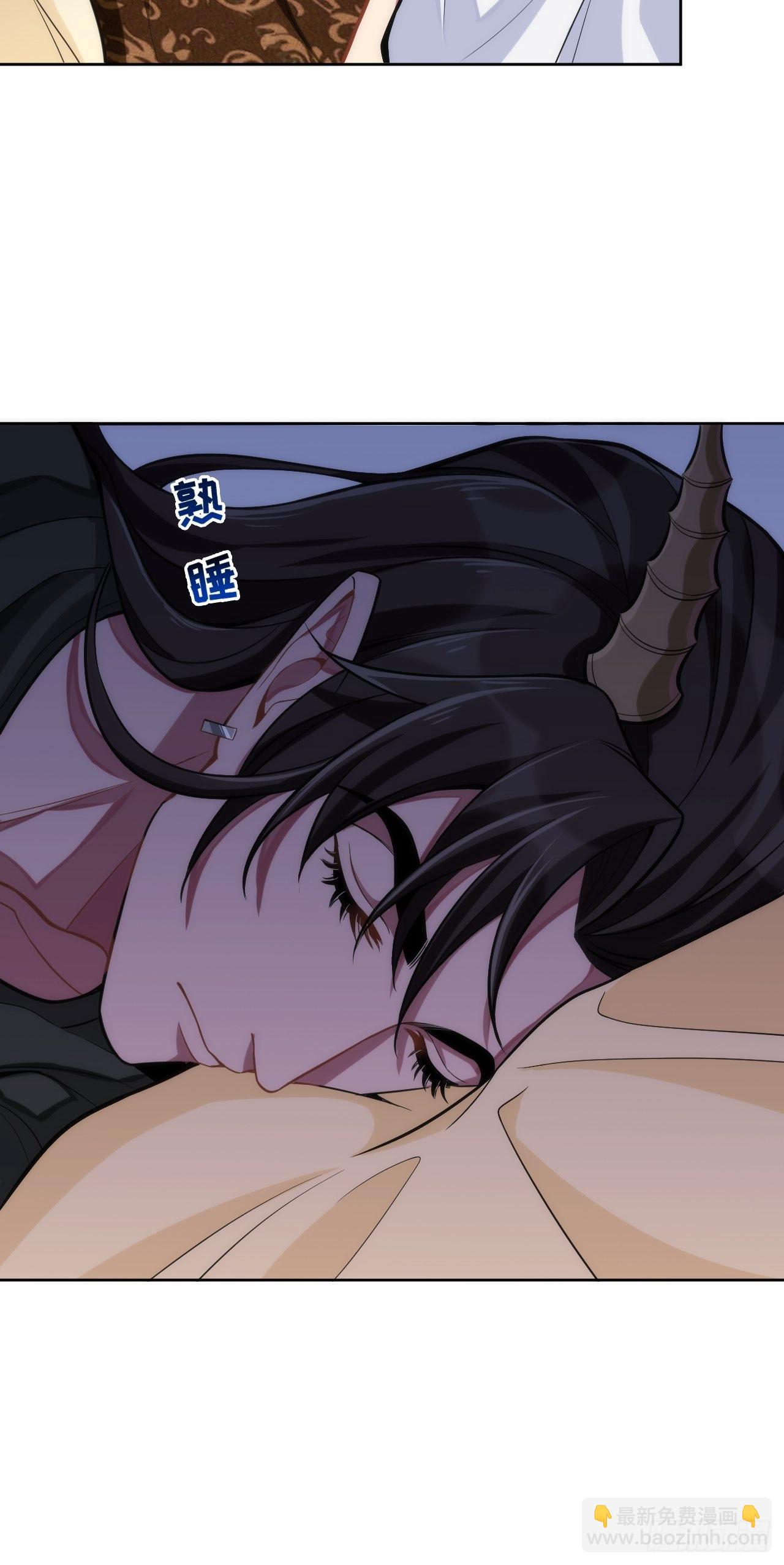 俘虜百分百 - 4.【惡魔篇】解鎖！(3/4) - 4