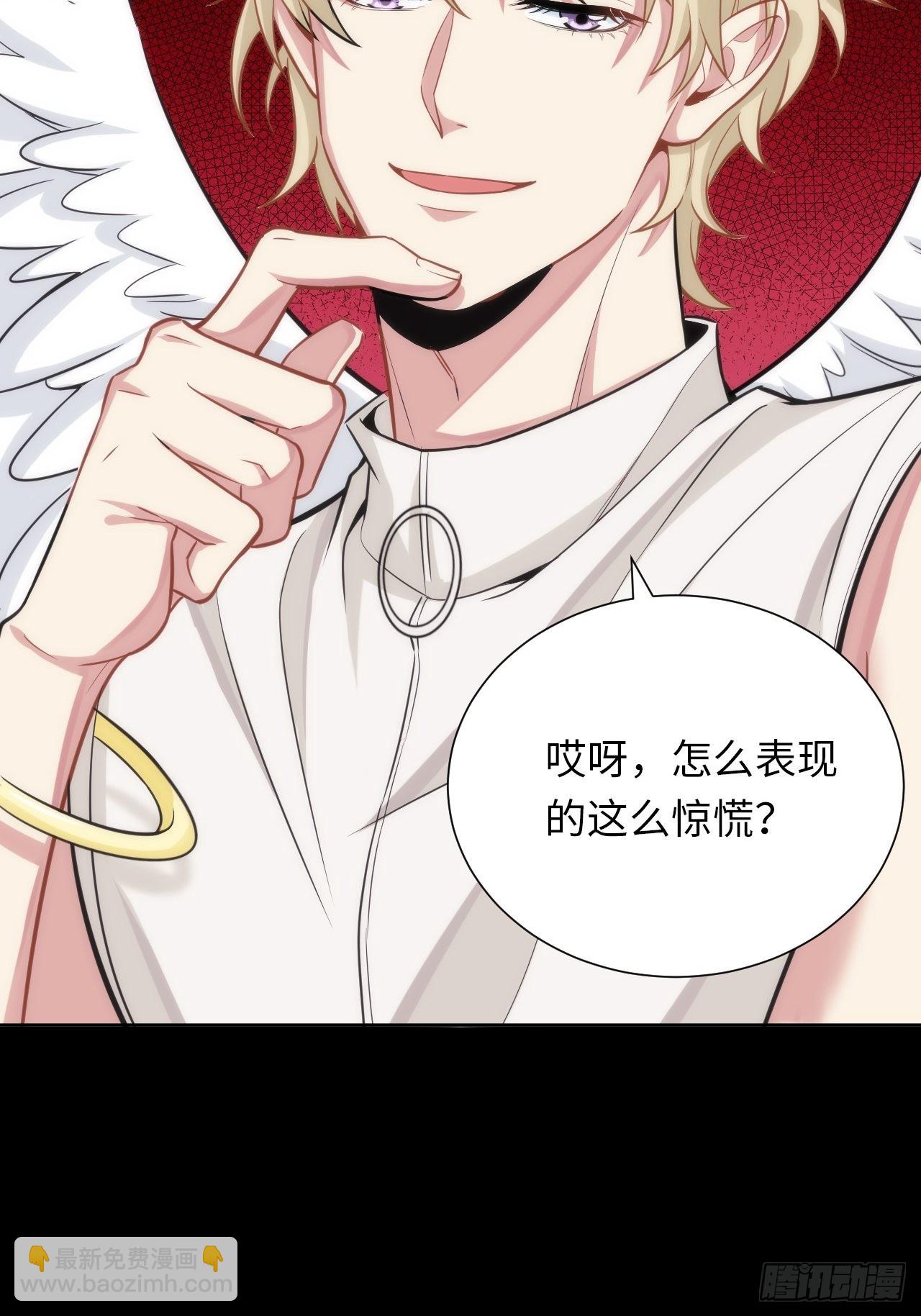 俘虜百分百 - 4.【惡魔篇】解鎖！(3/4) - 7