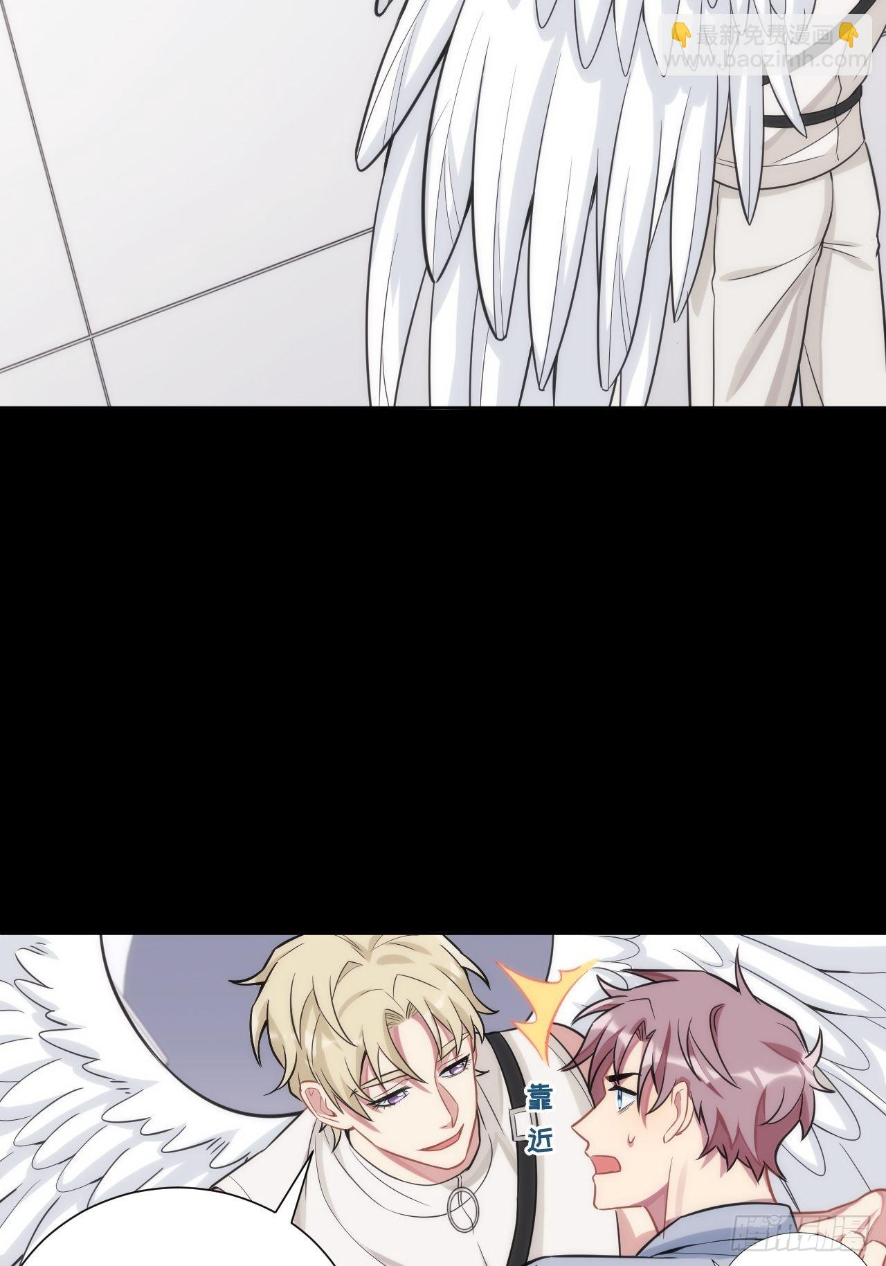 俘虜百分百 - 4.【惡魔篇】解鎖！(3/4) - 1