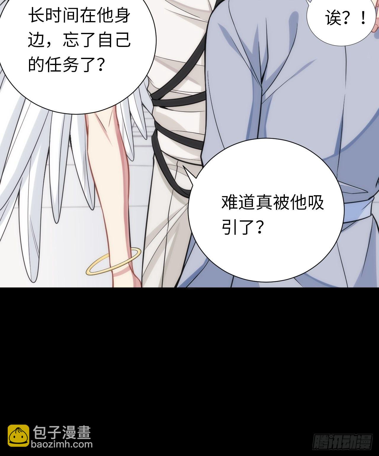 俘虜百分百 - 4.【惡魔篇】解鎖！(3/4) - 2