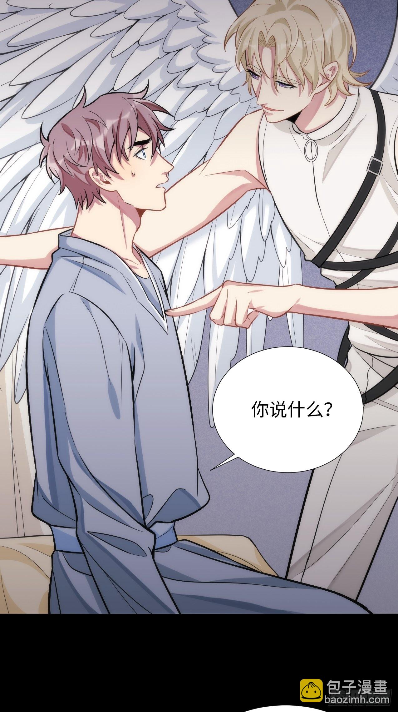 俘虜百分百 - 4.【惡魔篇】解鎖！(3/4) - 5