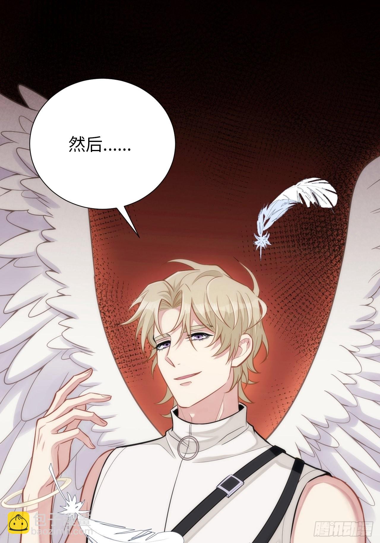 俘虜百分百 - 4.【惡魔篇】解鎖！(3/4) - 8