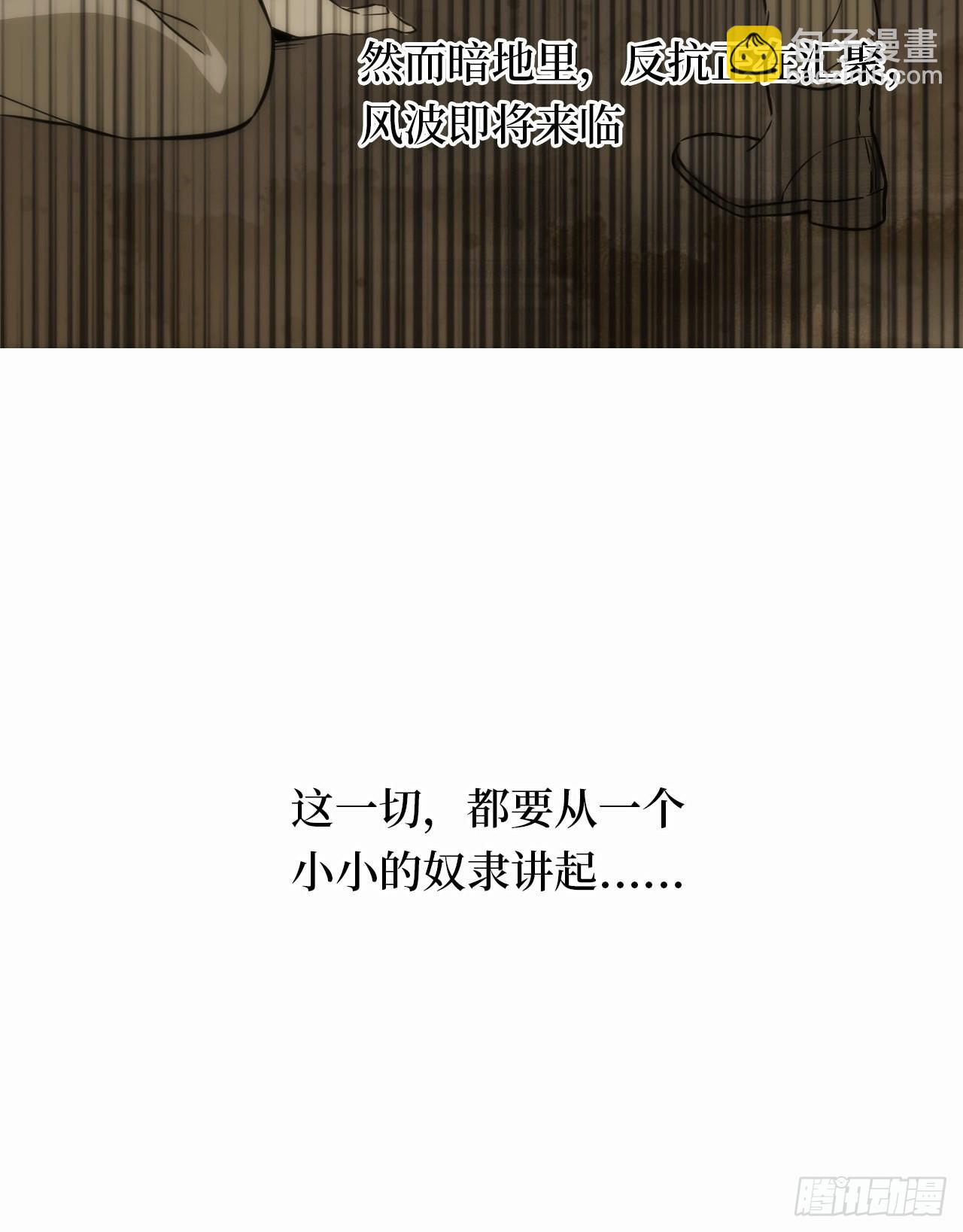 俘虜百分百 - 4.【惡魔篇】解鎖！(1/4) - 5