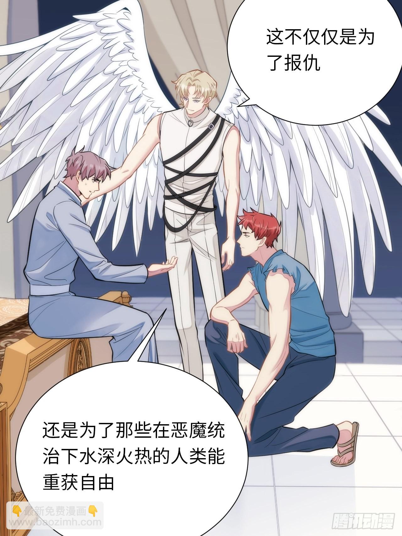 俘虜百分百 - 4.【惡魔篇】解鎖！(3/4) - 4