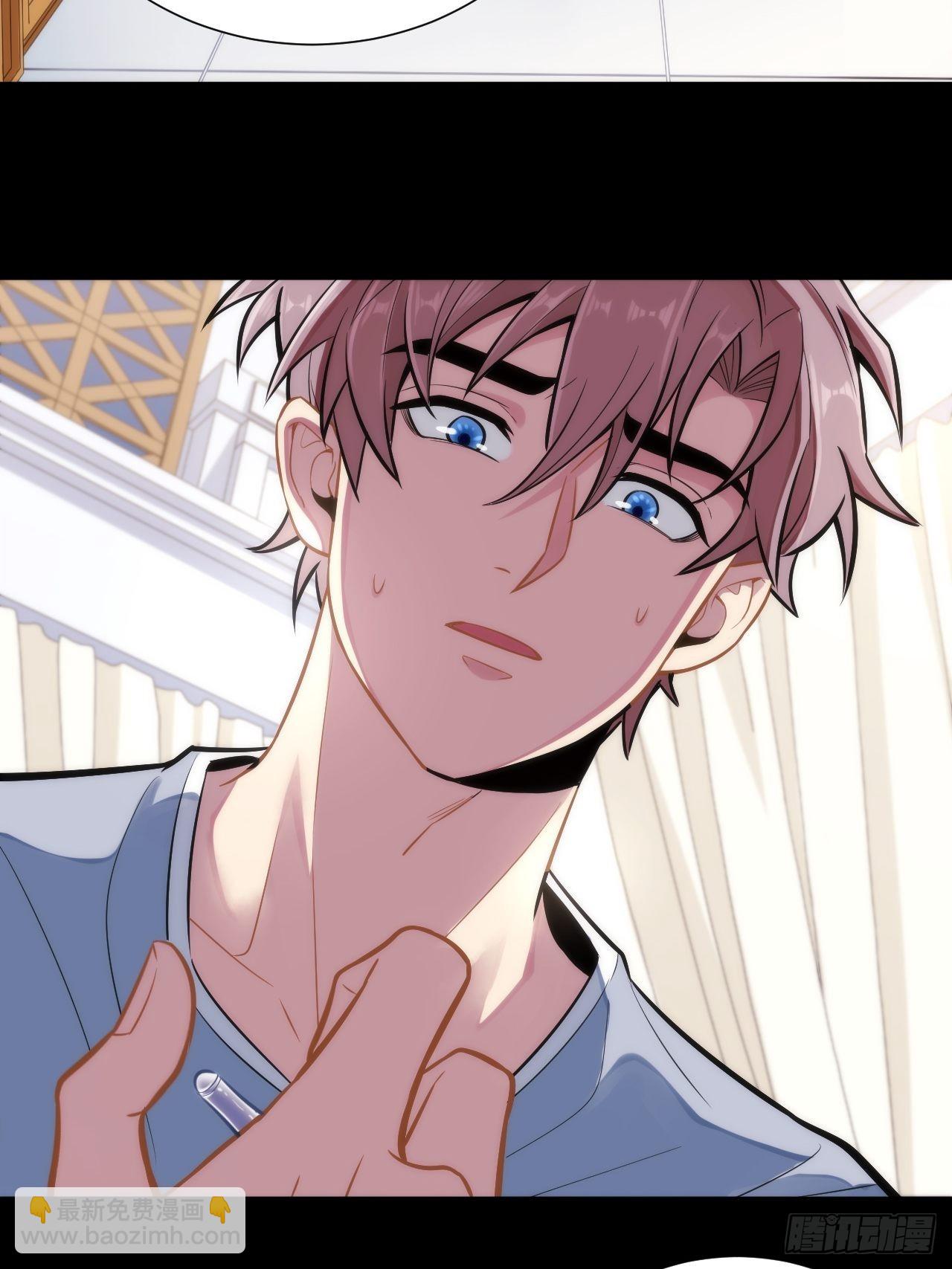 俘虜百分百 - 4.【惡魔篇】解鎖！(3/4) - 5