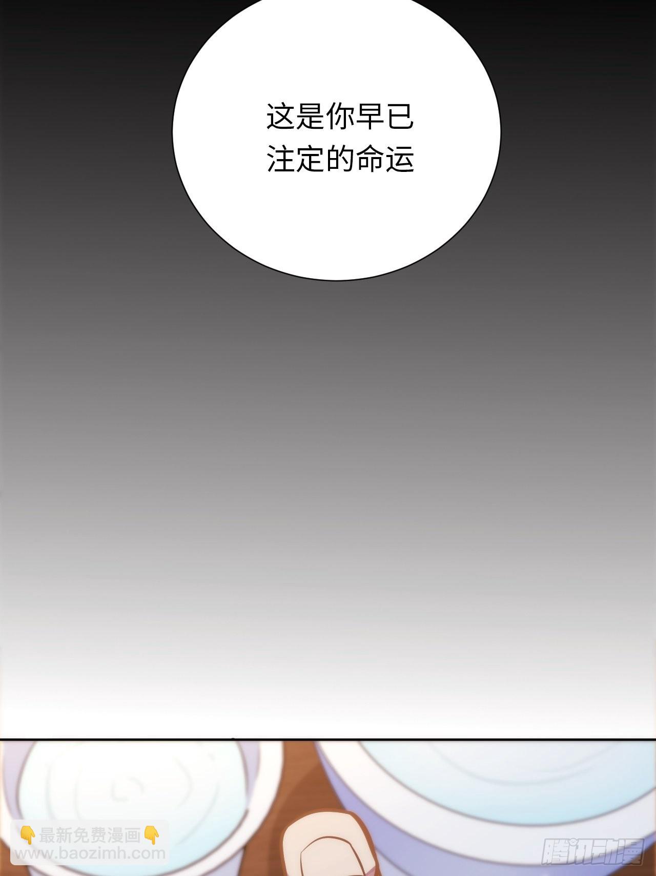 俘虜百分百 - 4.【惡魔篇】解鎖！(3/4) - 7