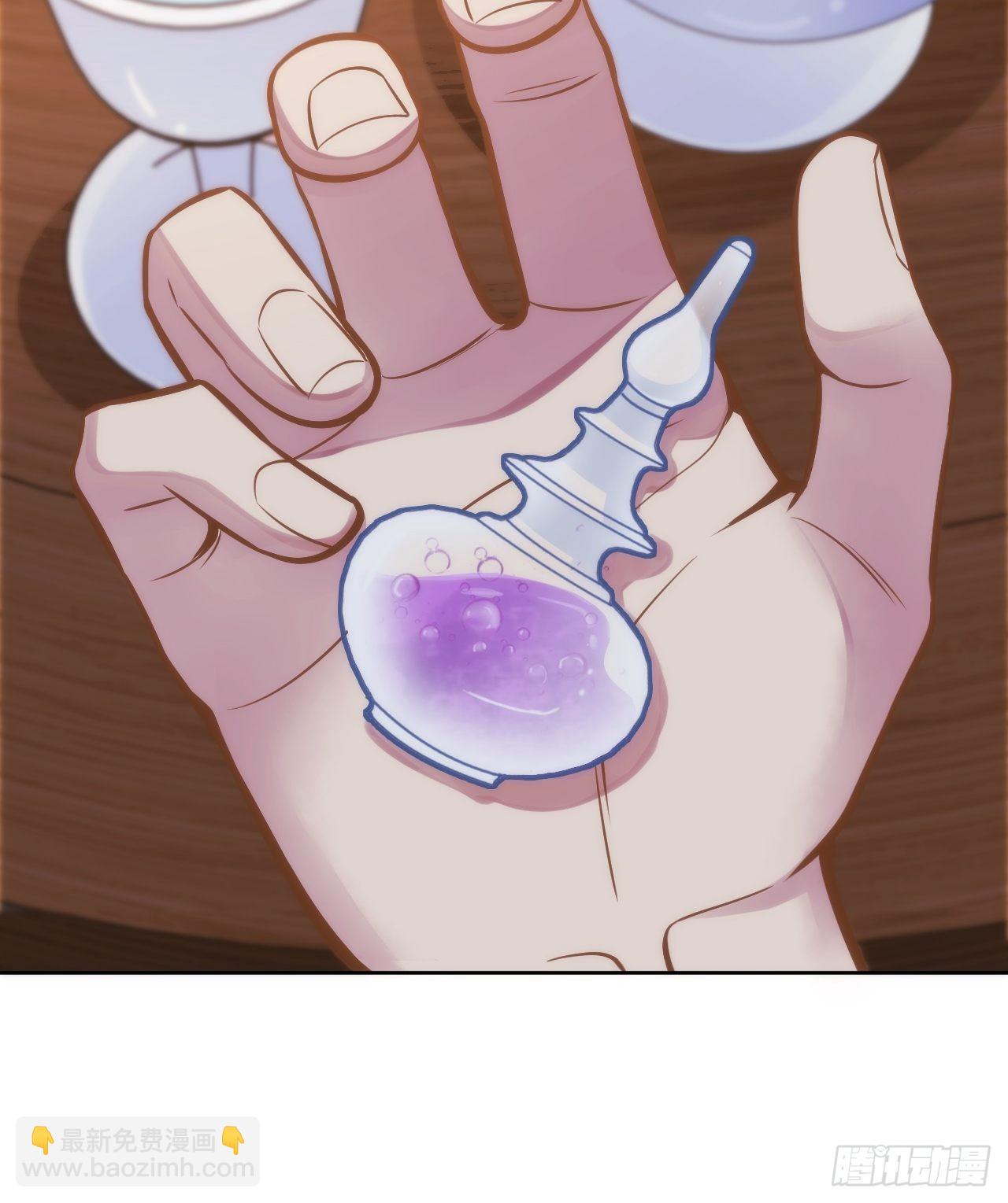 俘虜百分百 - 4.【惡魔篇】解鎖！(3/4) - 8