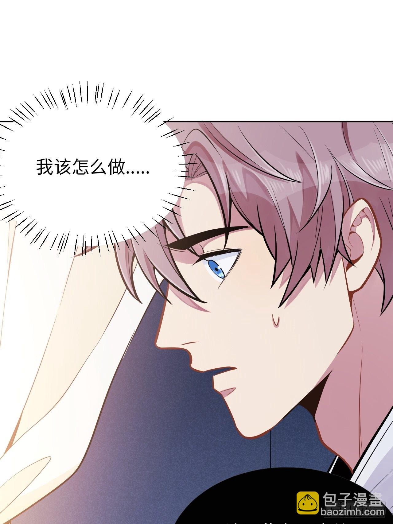 俘虜百分百 - 4.【惡魔篇】解鎖！(3/4) - 1