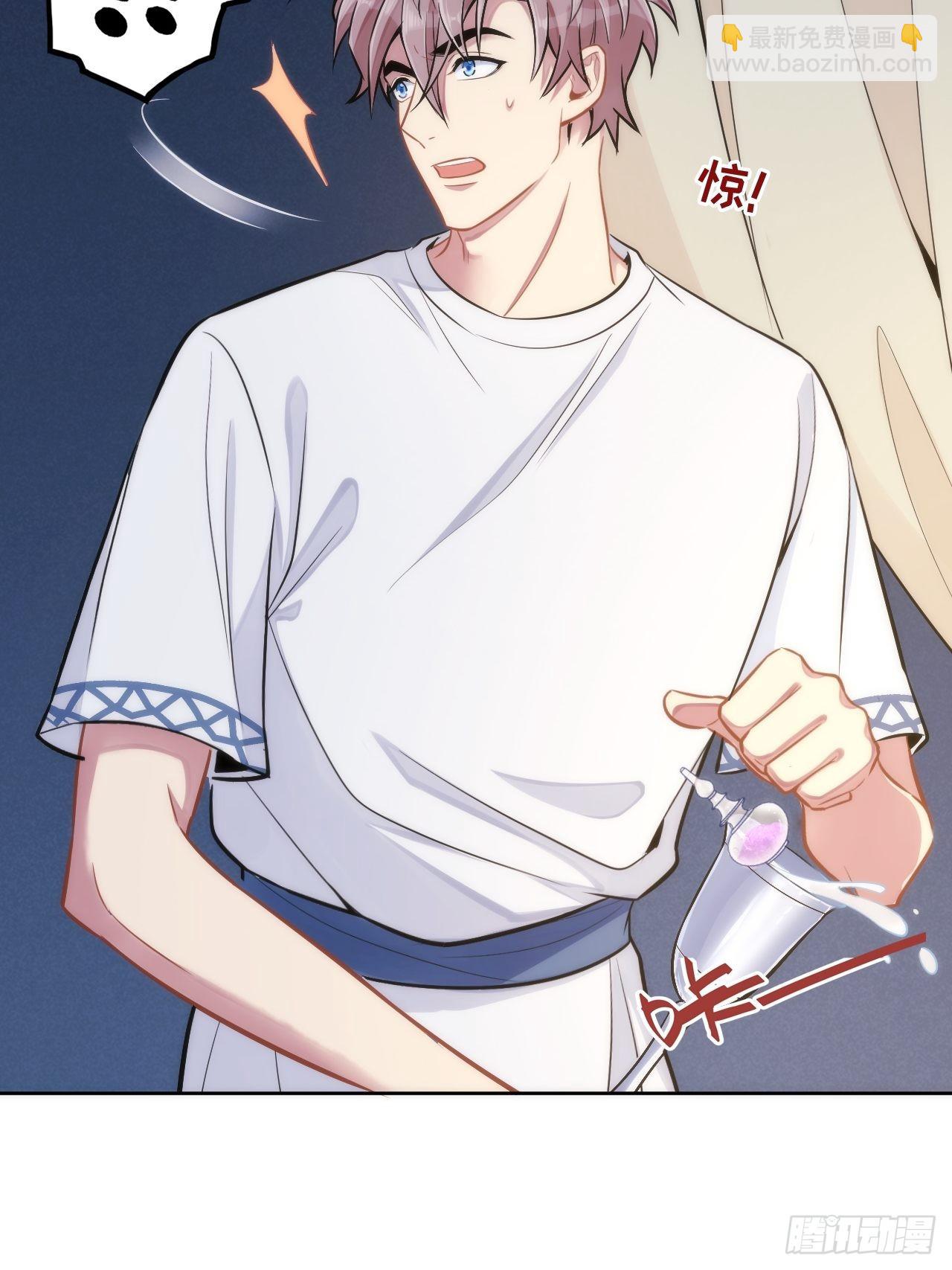 俘虜百分百 - 4.【惡魔篇】解鎖！(3/4) - 1