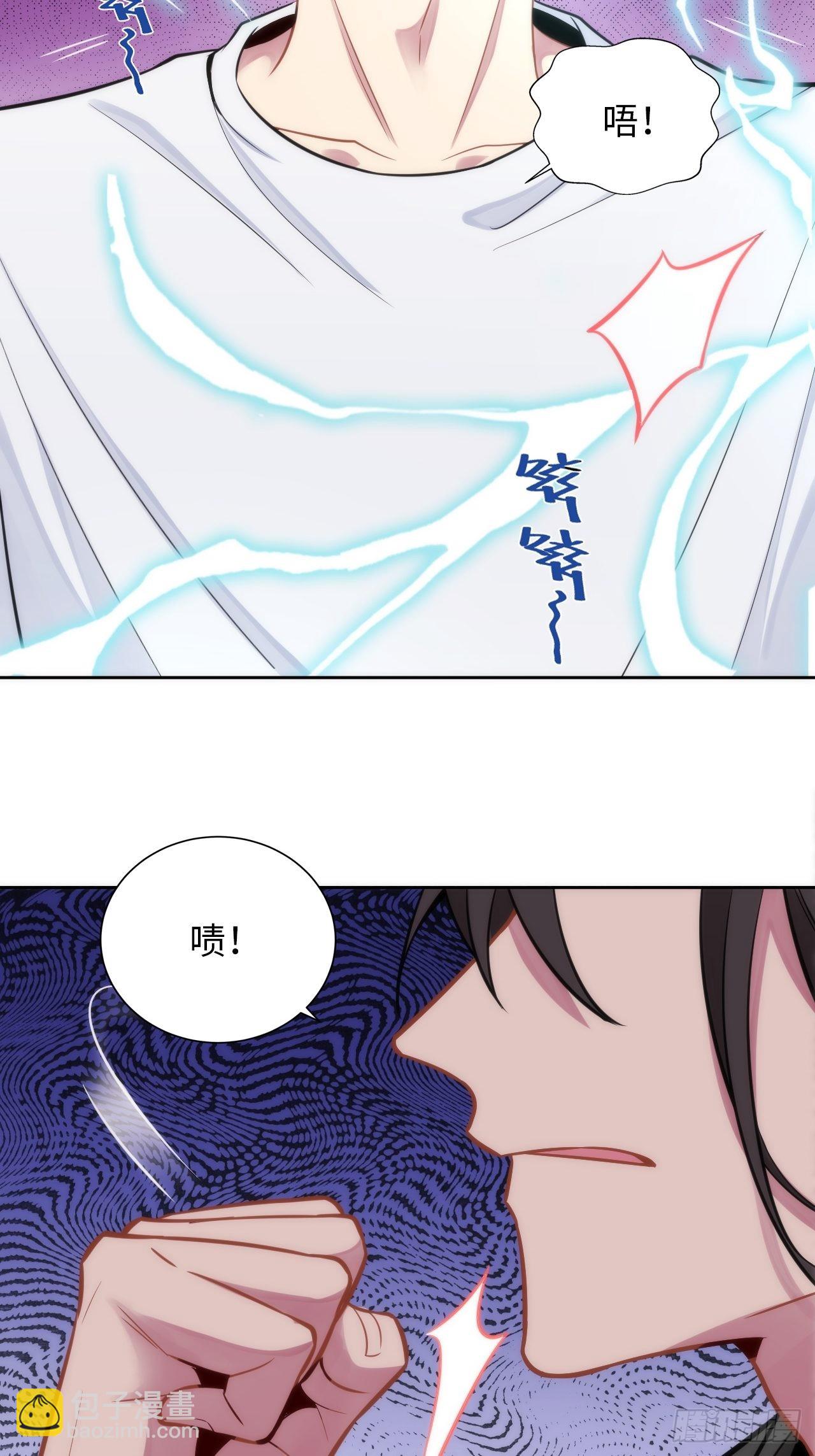 俘虜百分百 - 4.【惡魔篇】解鎖！(4/4) - 1