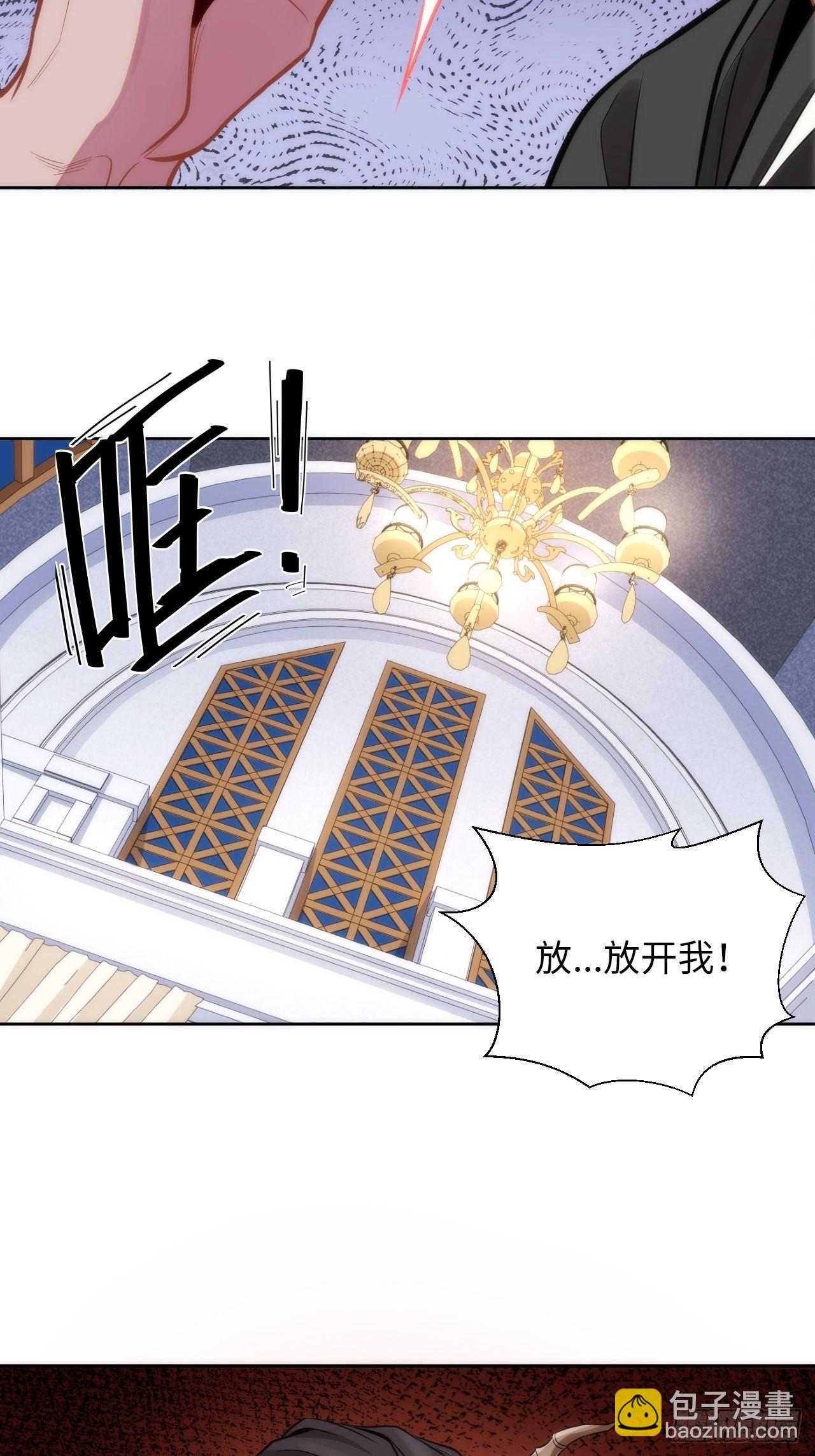 俘虜百分百 - 4.【惡魔篇】解鎖！(4/4) - 2