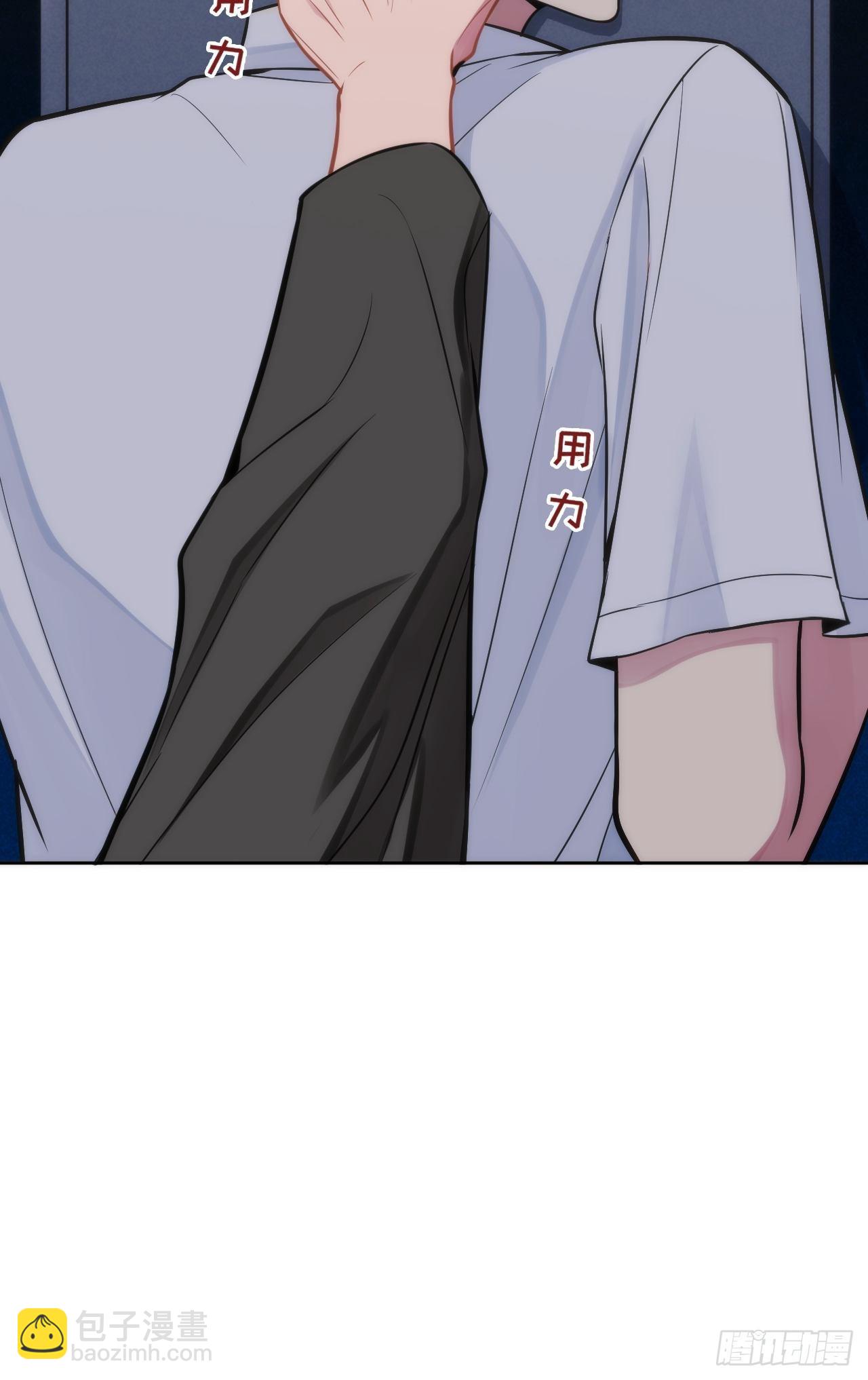 俘虜百分百 - 4.【惡魔篇】解鎖！(4/4) - 5