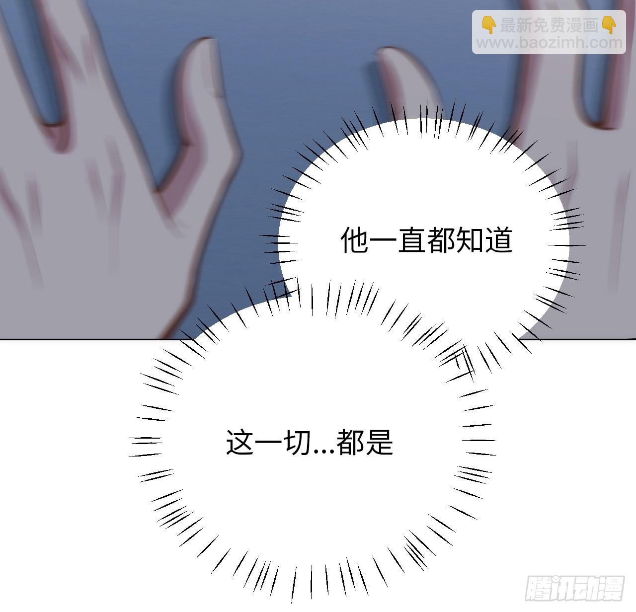 俘虜百分百 - 4.【惡魔篇】解鎖！(4/4) - 6