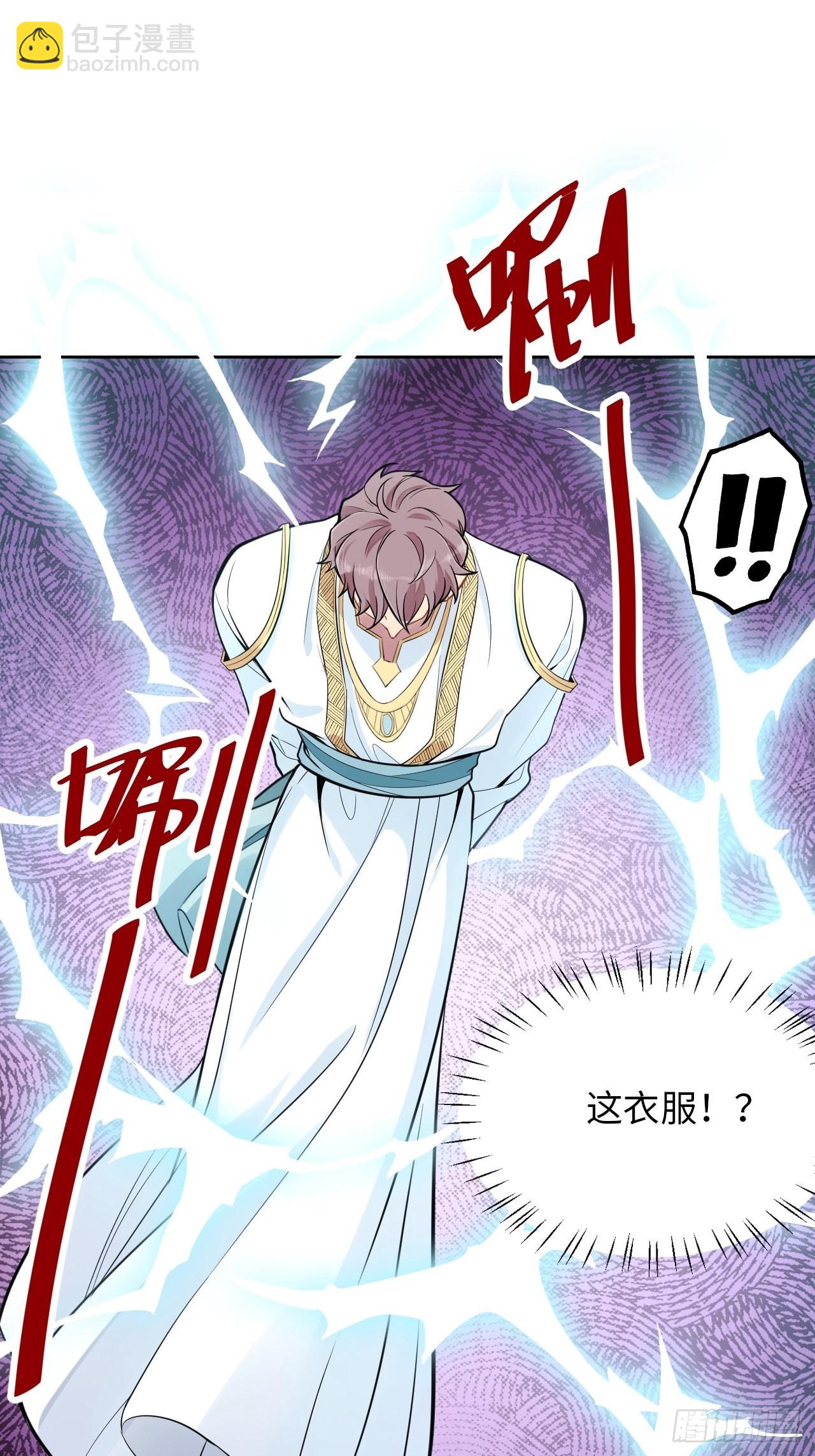 俘虜百分百 - 4.【惡魔篇】解鎖！(4/4) - 6