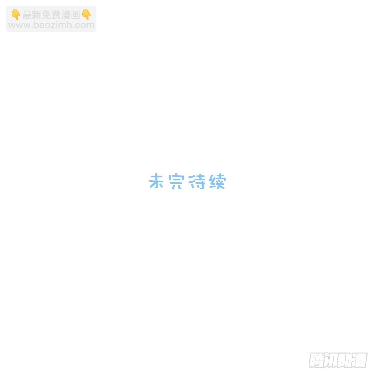 俘虜百分百 - 4.【惡魔篇】解鎖！(4/4) - 4