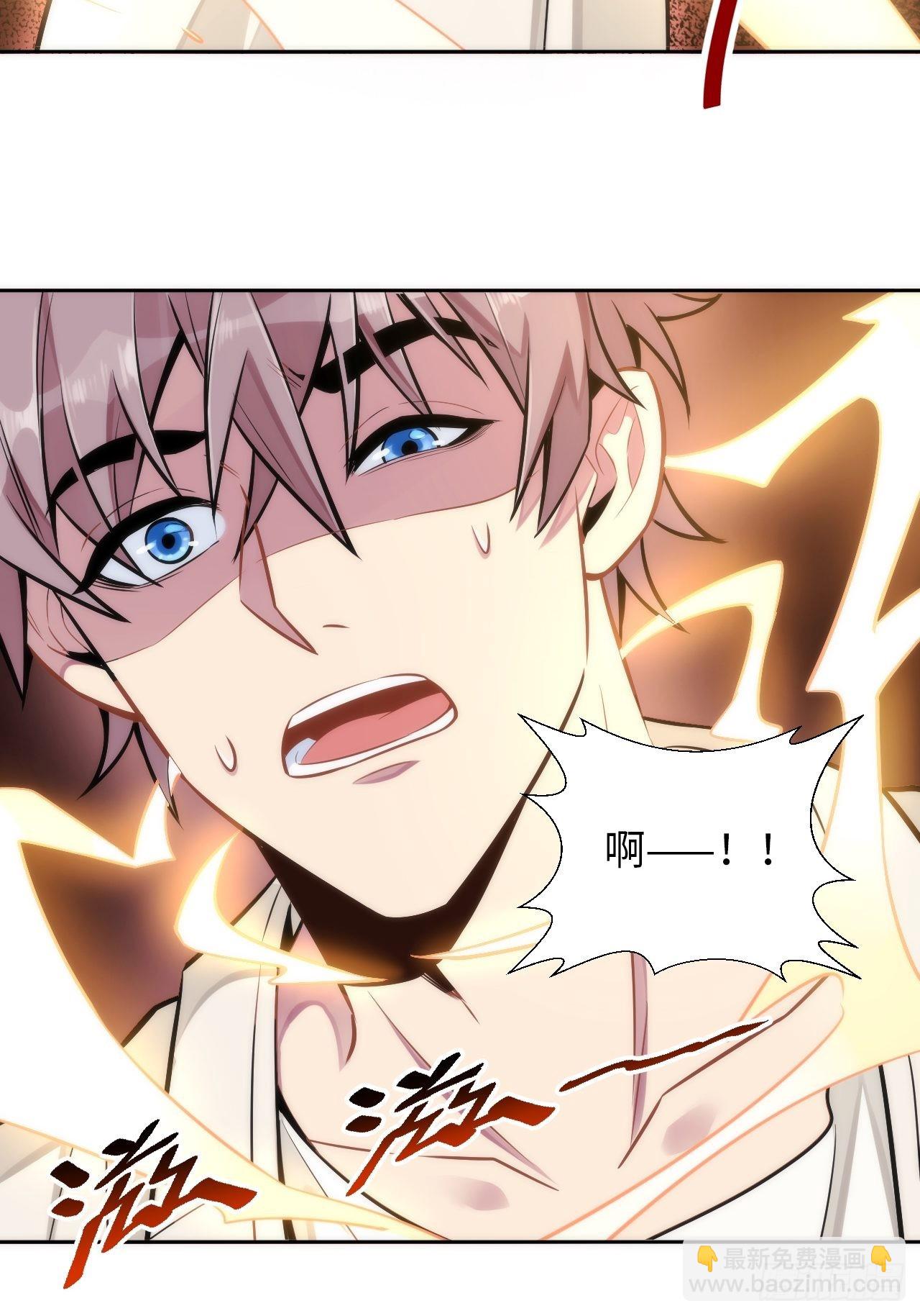 俘虜百分百 - 4.【惡魔篇】解鎖！(1/4) - 1