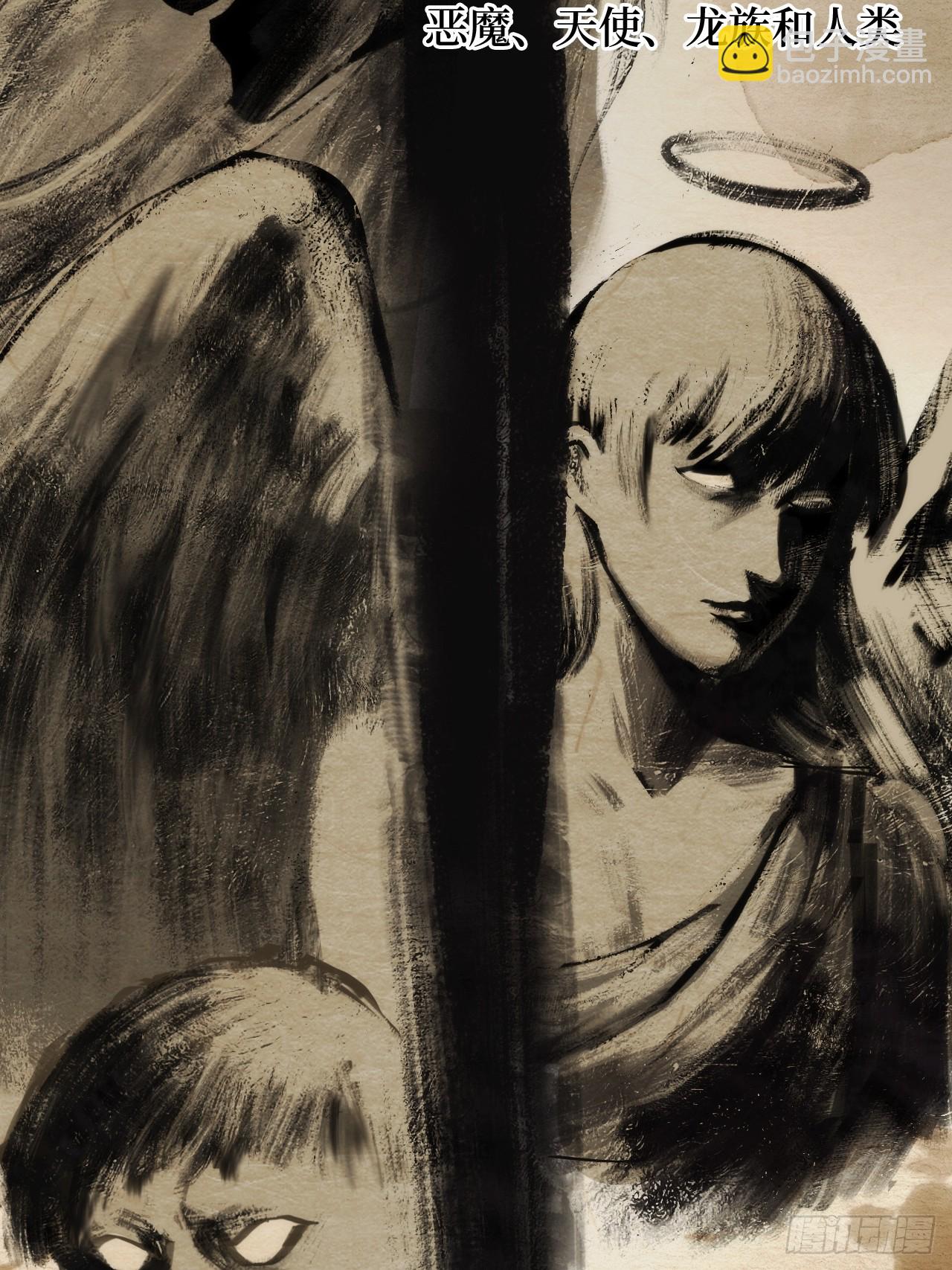 俘虜百分百 - 4.【惡魔篇】解鎖！(1/4) - 4