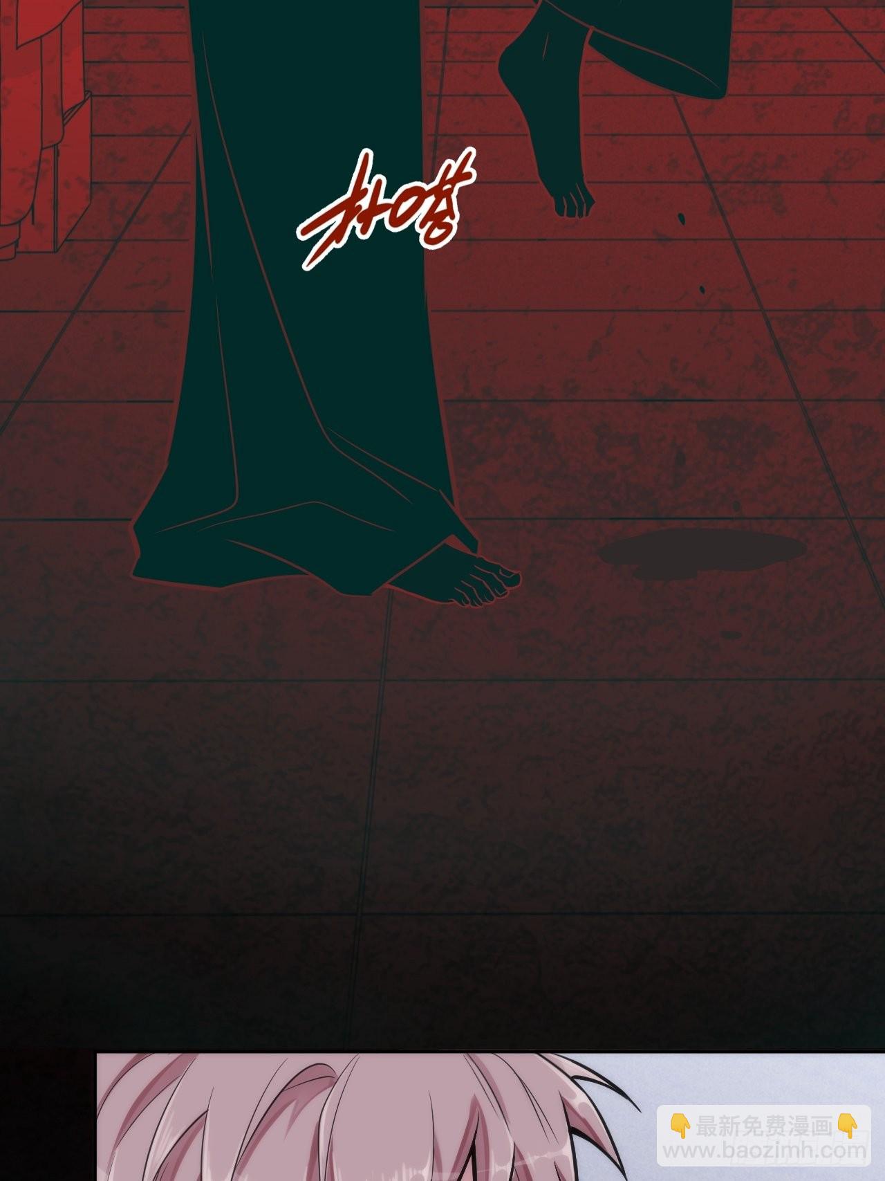 俘虜百分百 - 4.【惡魔篇】解鎖！(1/4) - 2