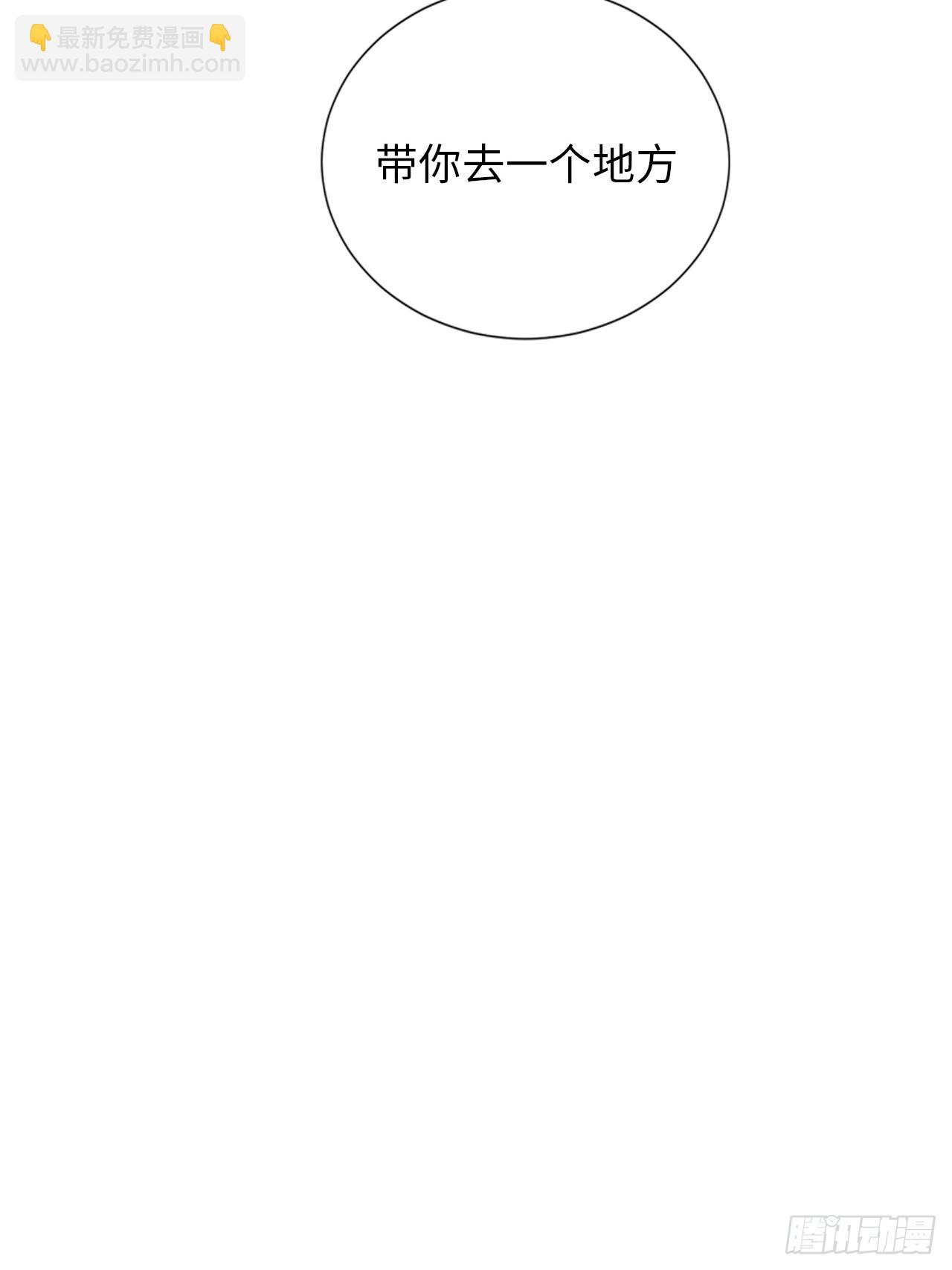 俘虜百分百 - 4.【惡魔篇】解鎖！(1/4) - 8