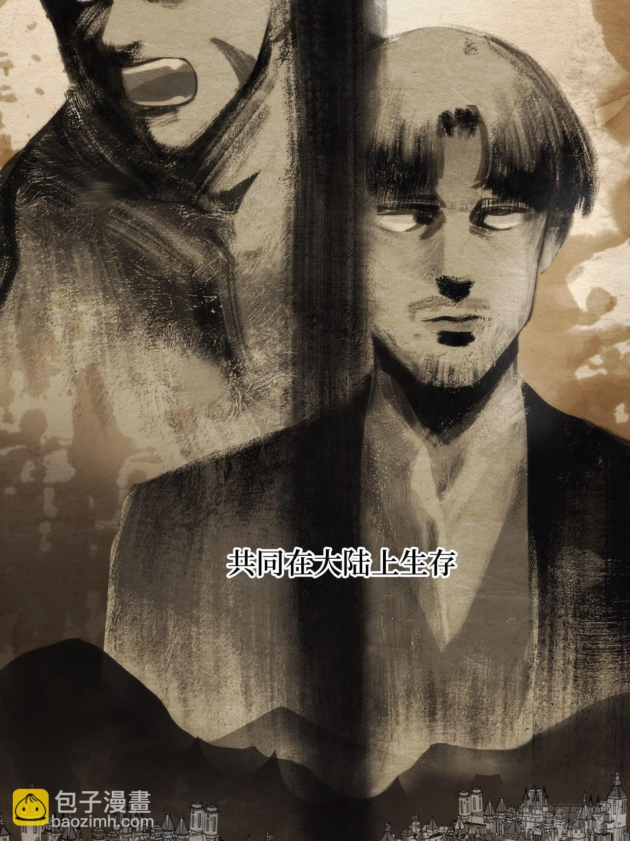 俘虜百分百 - 4.【惡魔篇】解鎖！(1/4) - 5