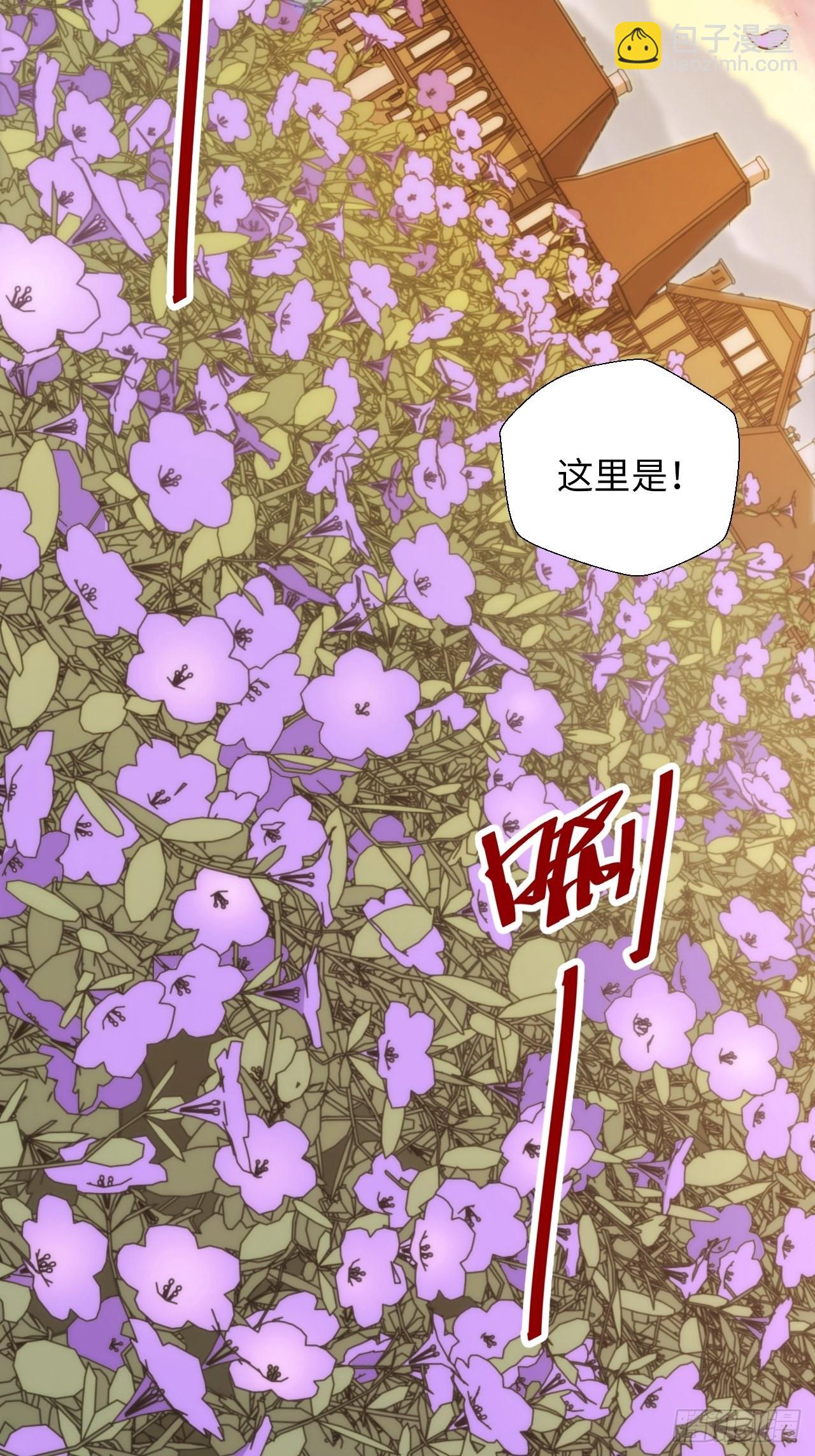 俘虜百分百 - 4.【惡魔篇】解鎖！(2/4) - 7