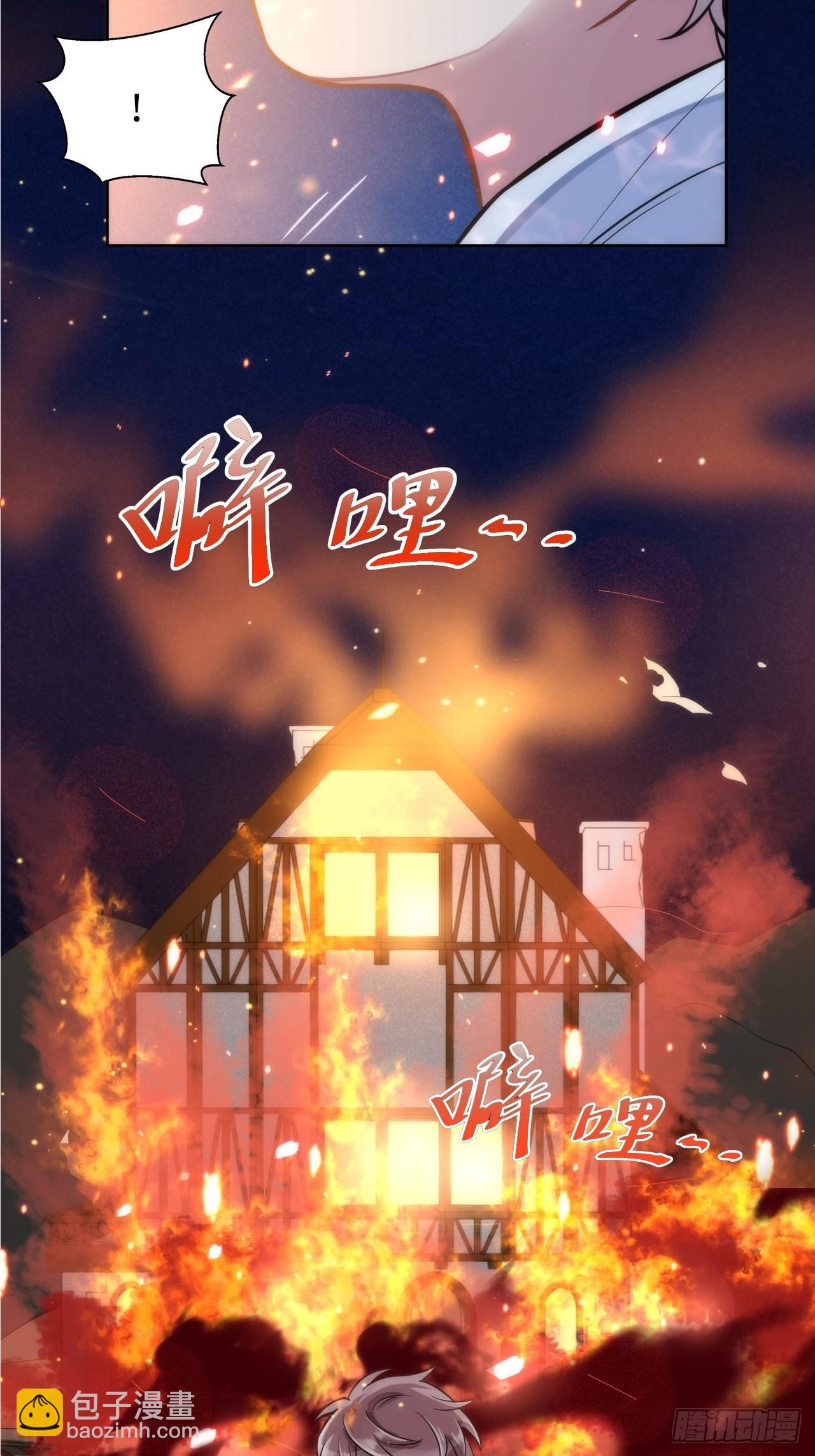 俘虜百分百 - 4.【惡魔篇】解鎖！(2/4) - 5