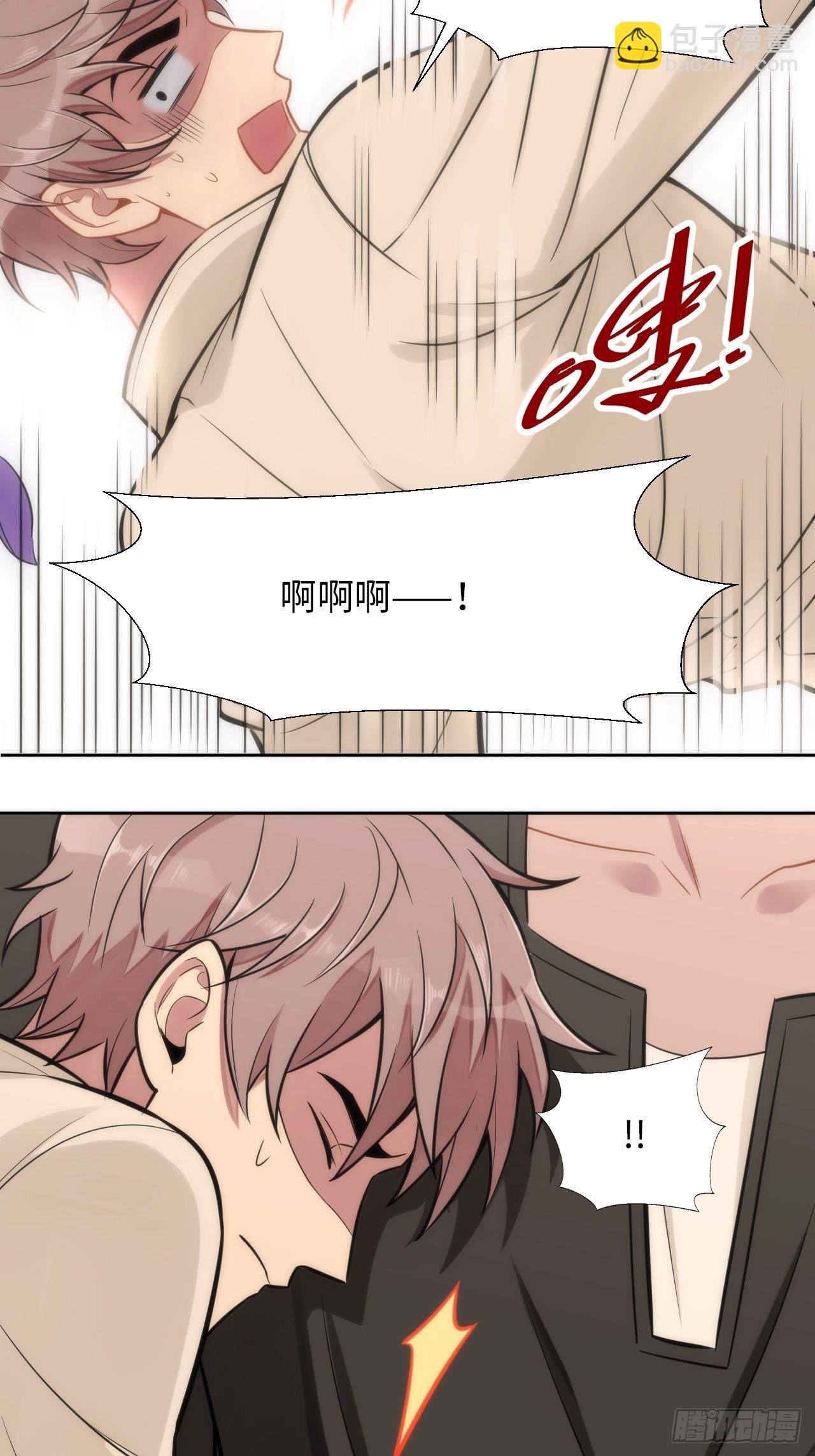 俘虜百分百 - 4.【惡魔篇】解鎖！(2/4) - 3